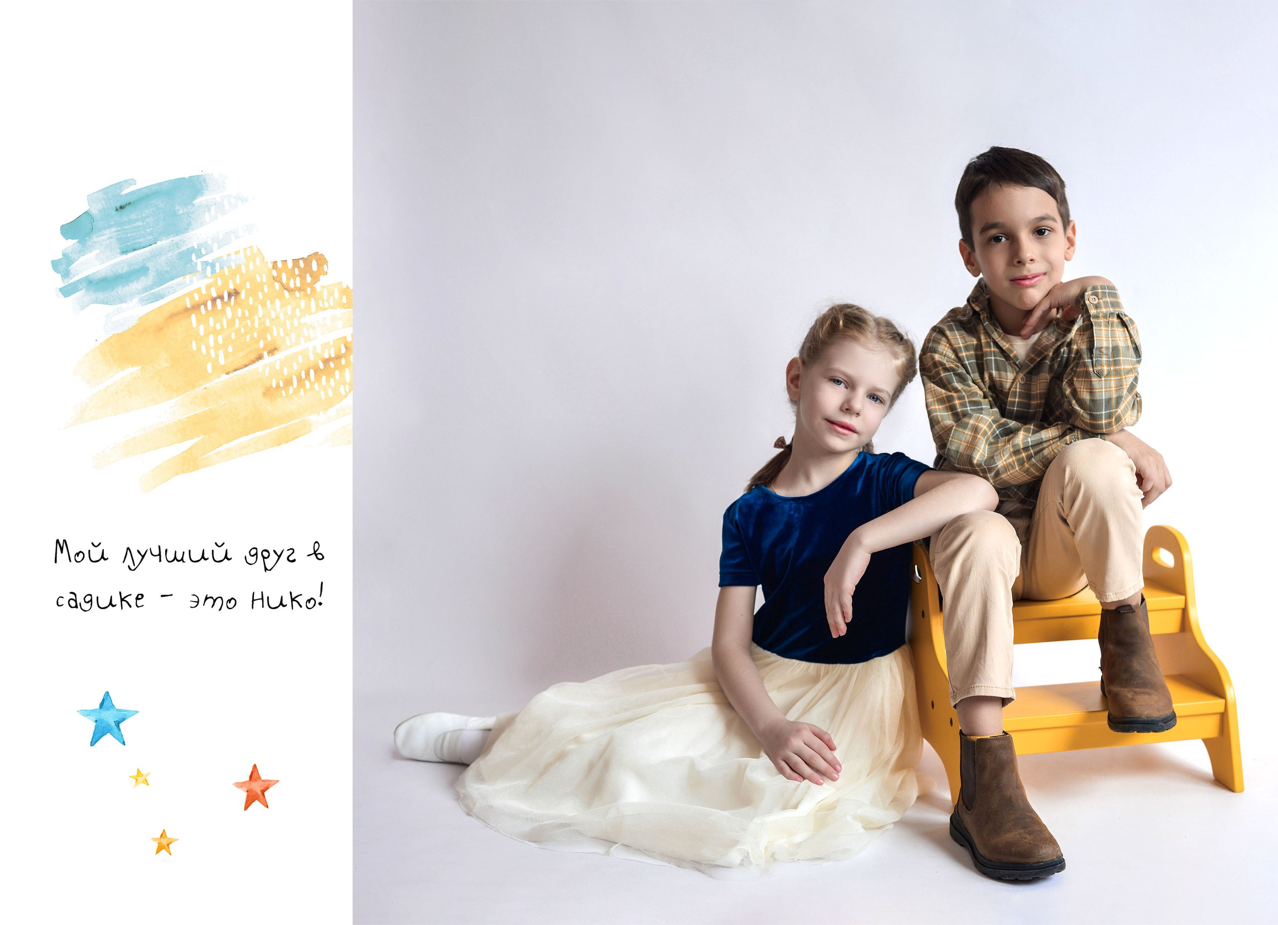 Детский сад. ЖК Символ. Семейный и свадебный фотограф в Москве и Подмосковье Еремина Александр