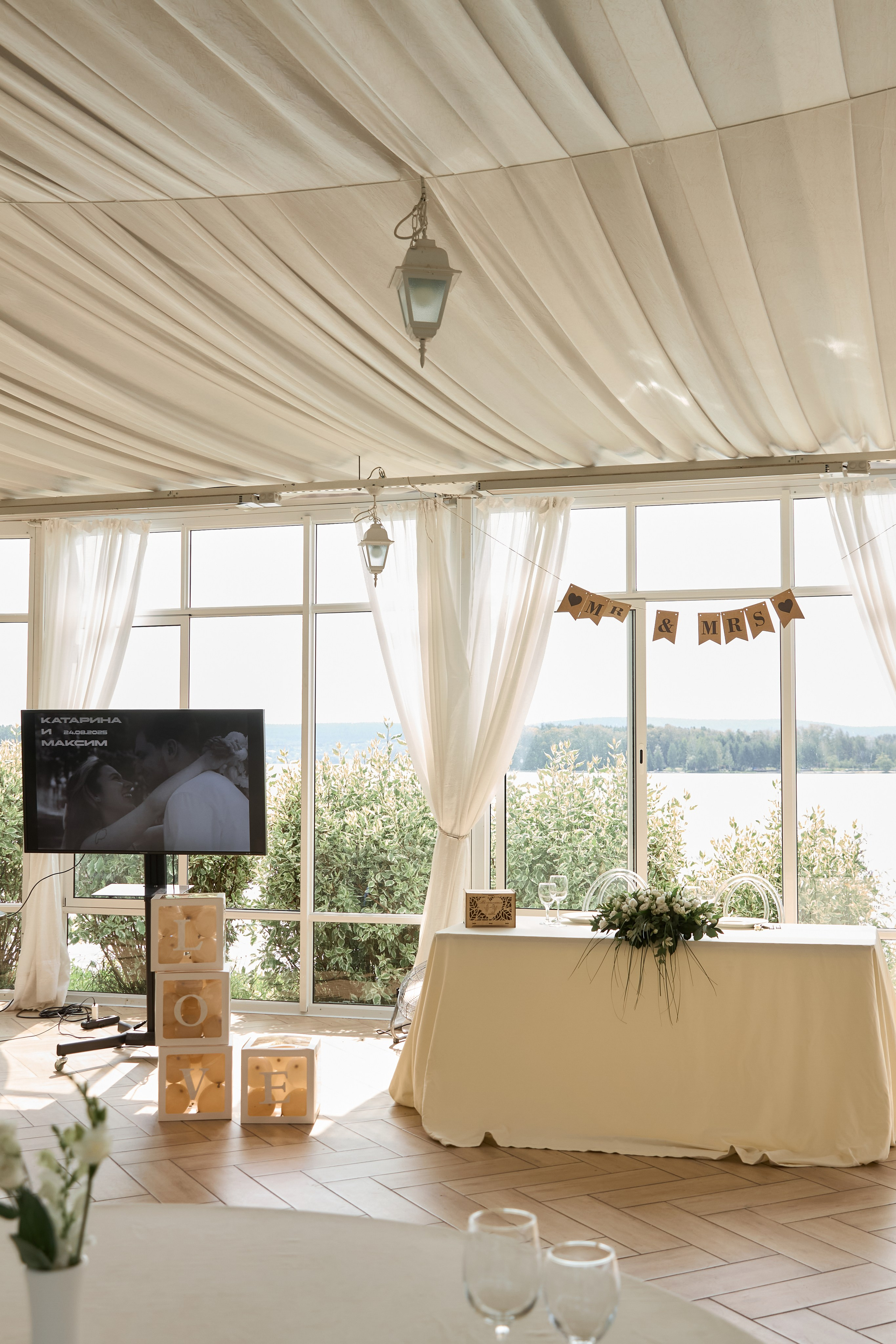 К & М. Фотограф Екатеринбург Елена Минина