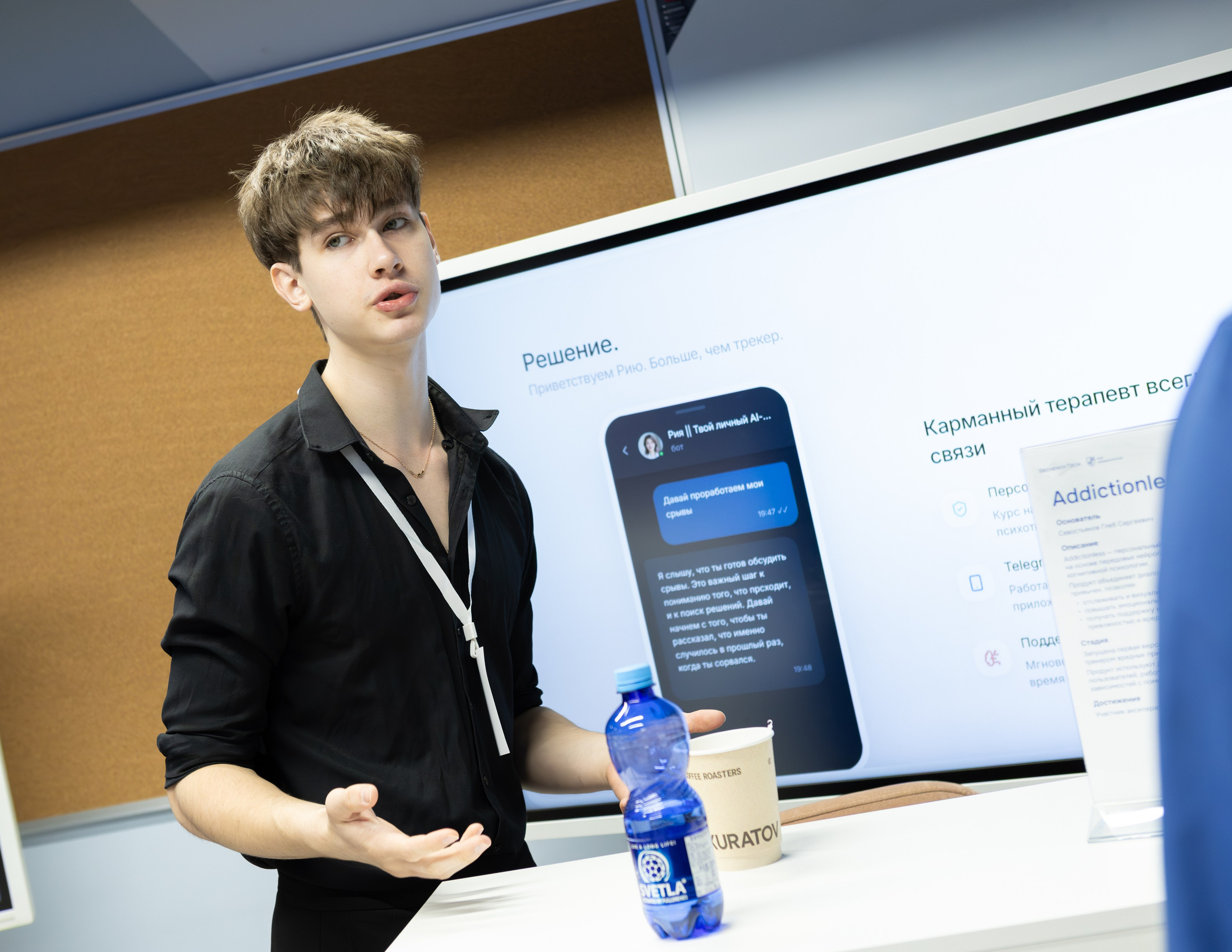 Конференция Purrweb x SechenovTech: Стратегический день ХелсТех