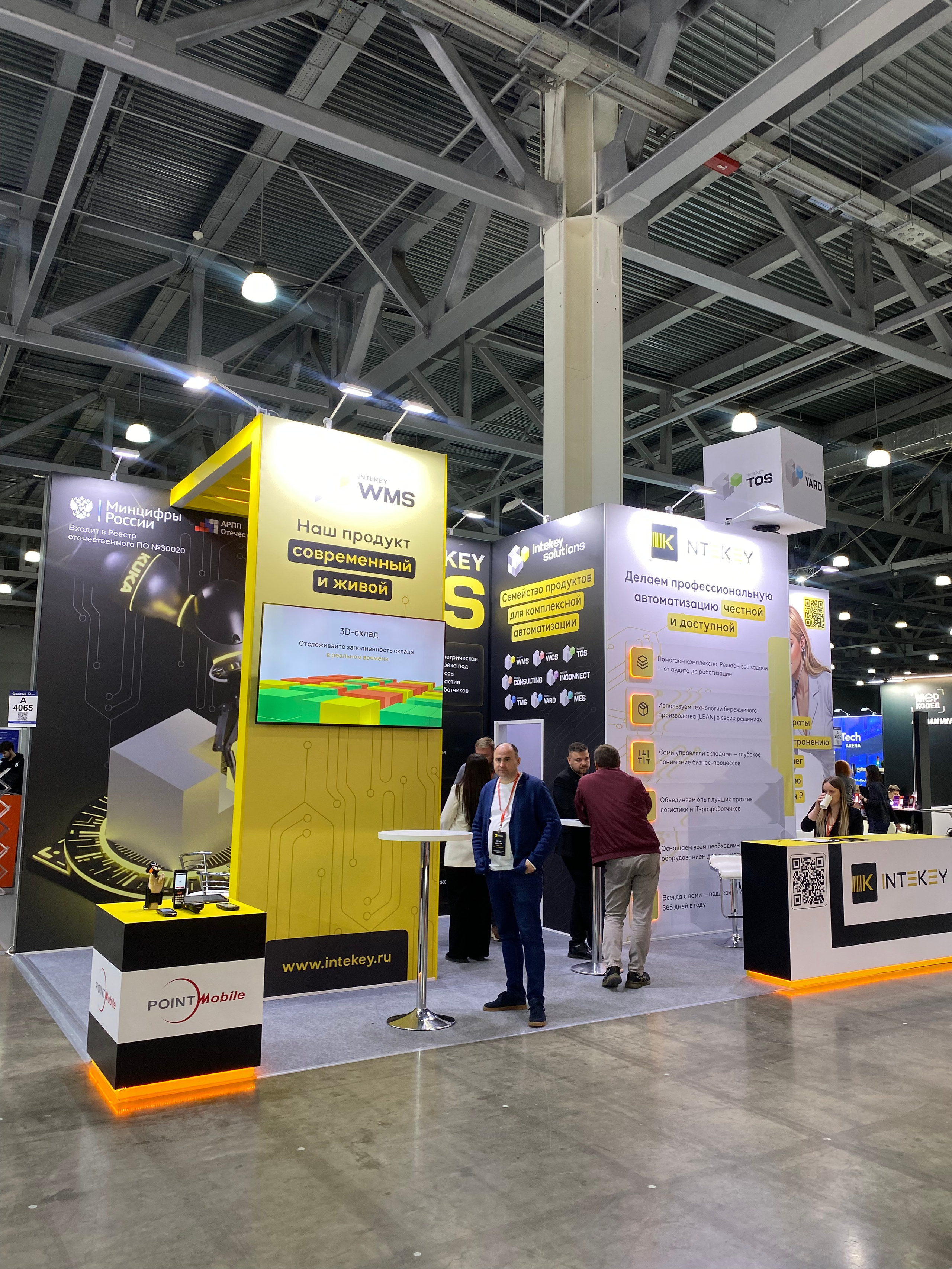 ДИЗАЙН И РЕАЛИЗАЦИЯ ВЫСТАВОЧНОГО СТЕНДА INTEKEY. TransRussia 2026. Выставочные стенды. Студия интерьера