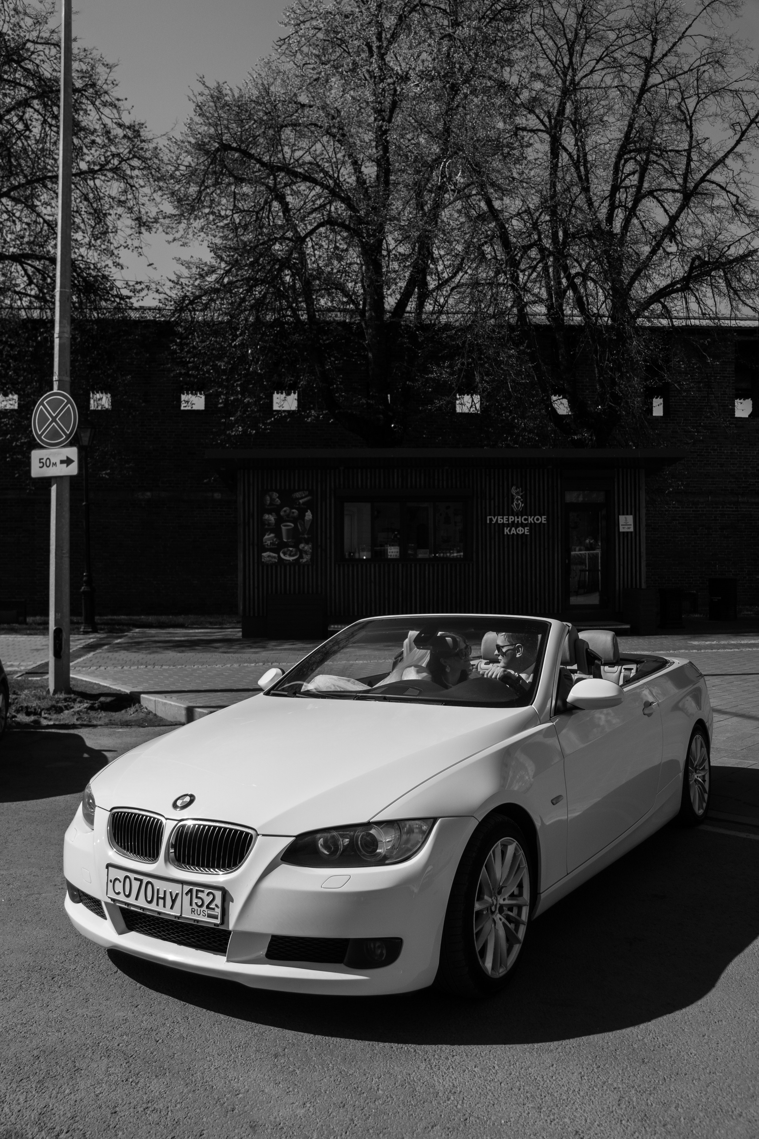 Анатолий и Елизавета. Фотограф Альберт Черных