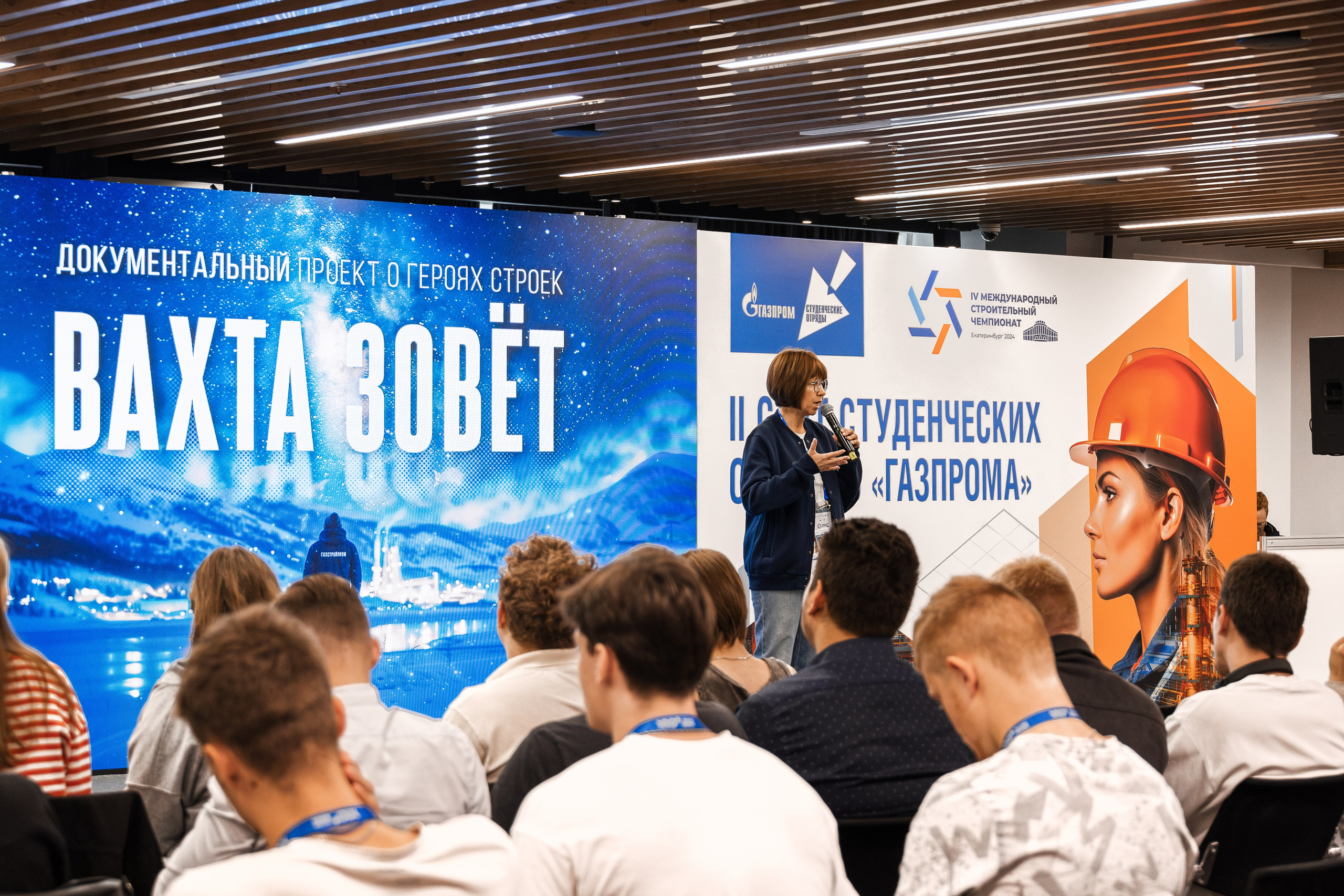 Фотосъемка строительного чемпионата в СПб | Динамичные кадры для медиа