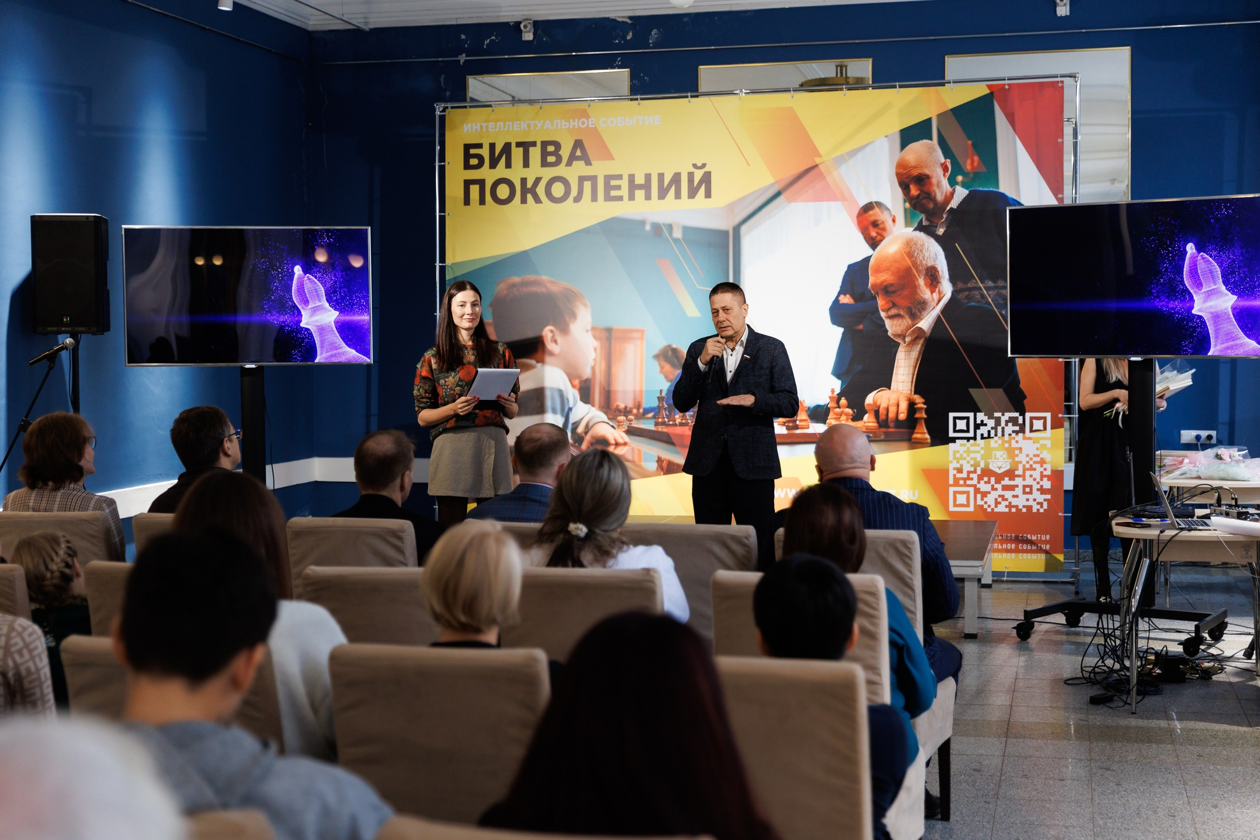 Битва поколений (шахматы). Репортажный фотограф во Владивостоке