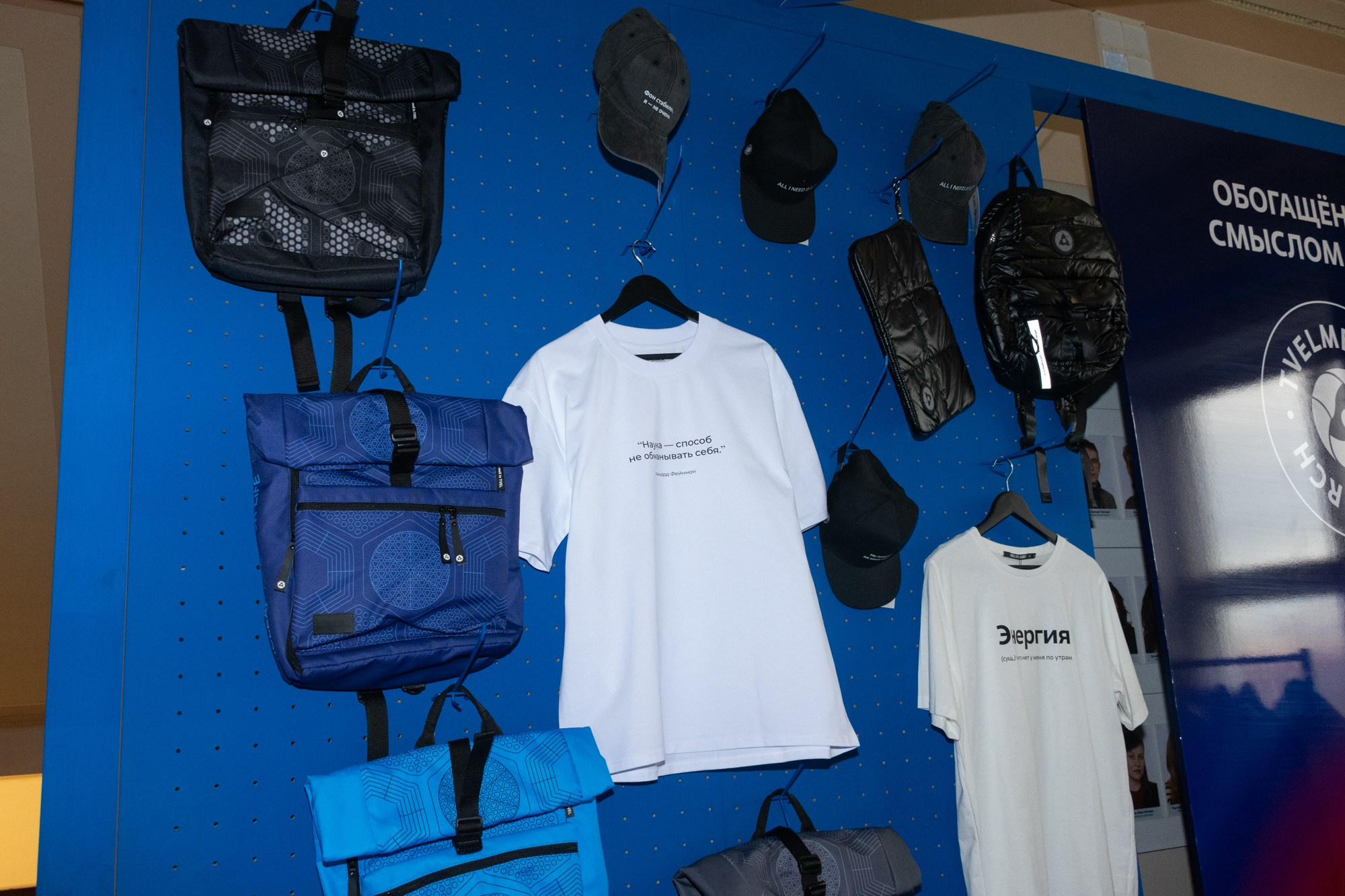 Атом фест Екатеринбург. Фотограф Максим Буряк