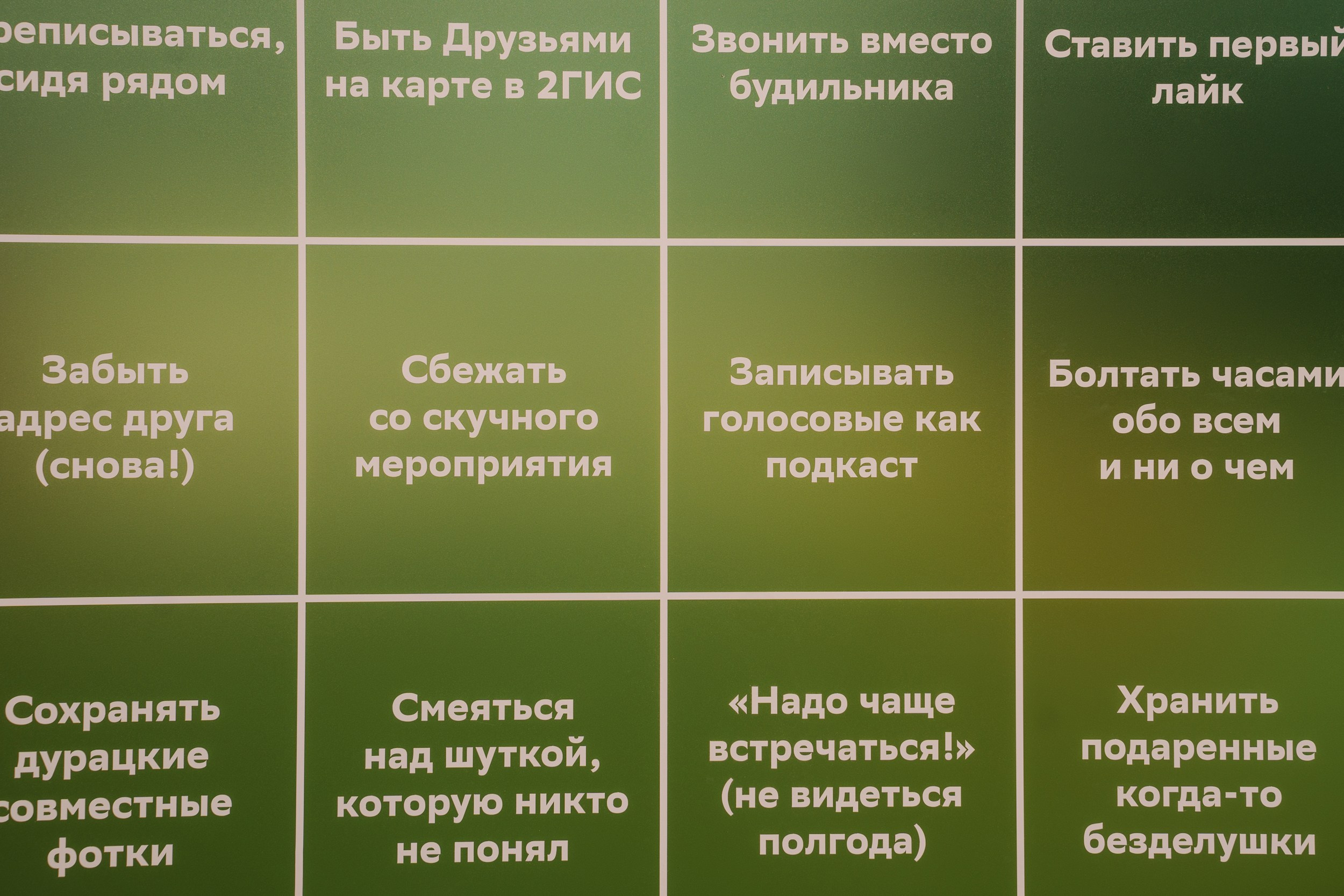 2ГИС на Пикник Афише. Портретный и репортажный фотограф в Санкт-Петербурге Максим Пашков