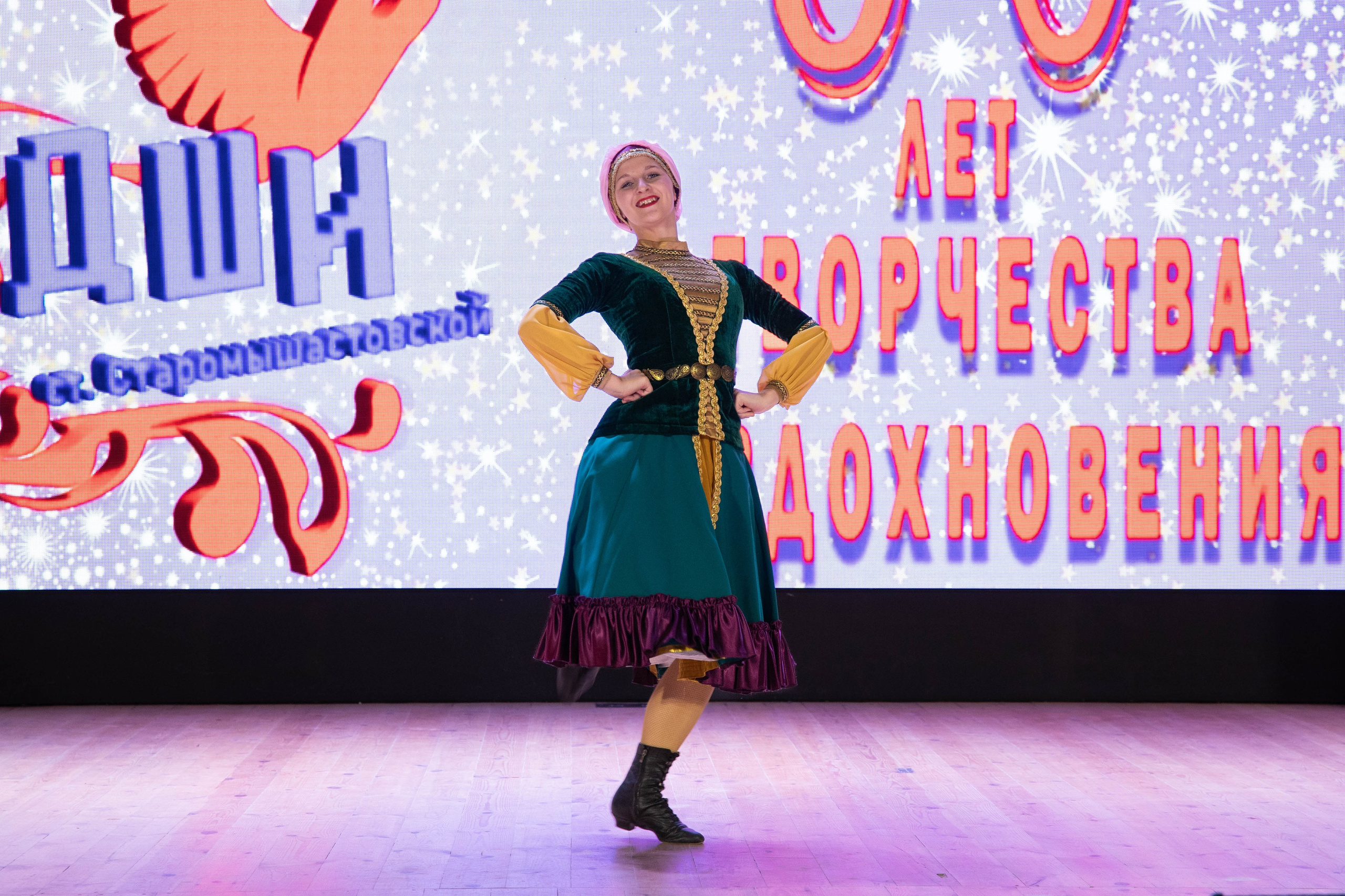 50 лет ДШИ ст. Старомышастовской