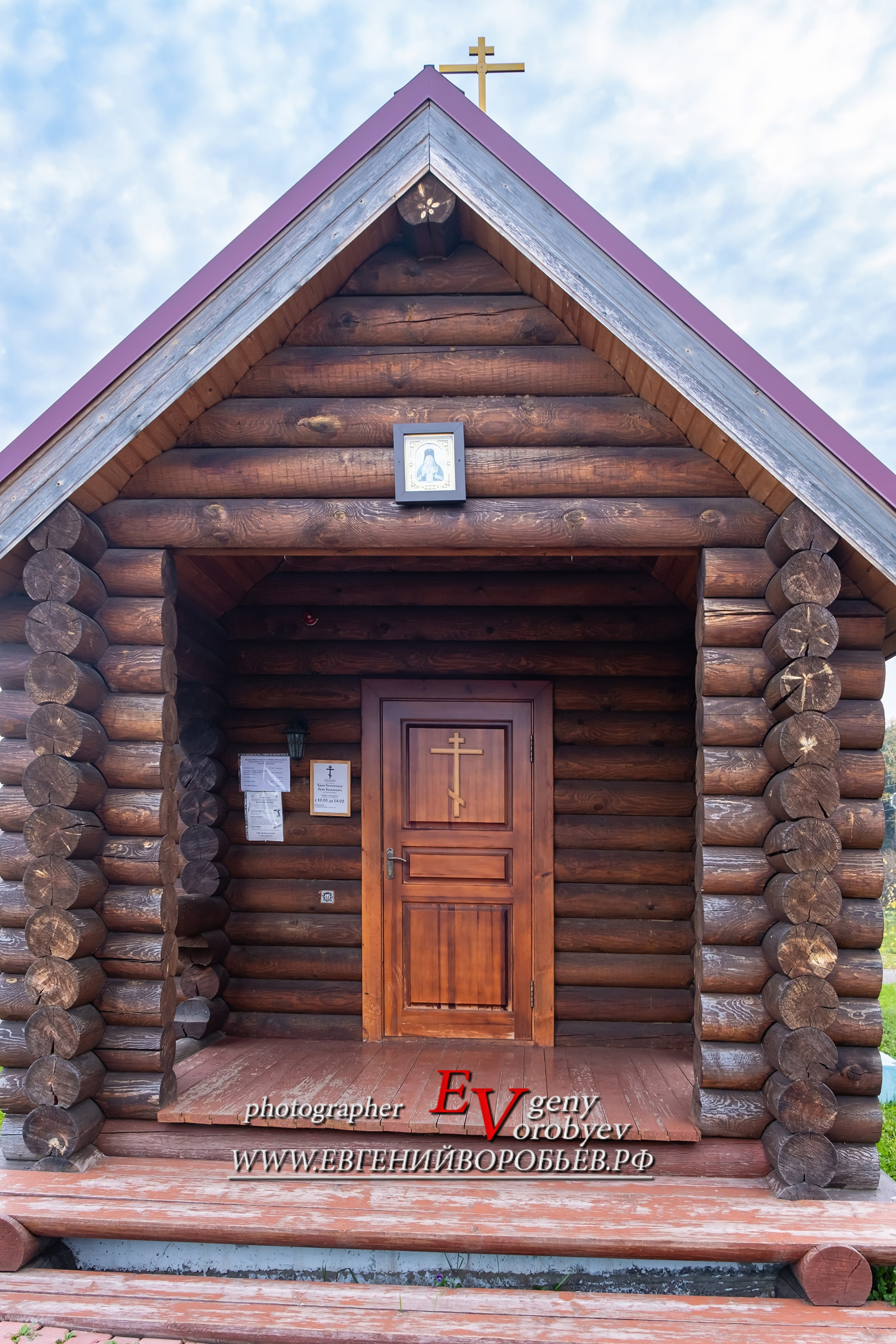 экскурсии Родник святого Луки Енисейск Красноярск Лесосибирск аренда микроавтобуса трансфер индивидуальный тур фото интересные места что посмотреть куда сходить что посетить достопримечательности в Красноярске фототур  цена заказать экскурсию программа маршрут смотровые площадки видовые красивые места путешествие туристический маршрут 