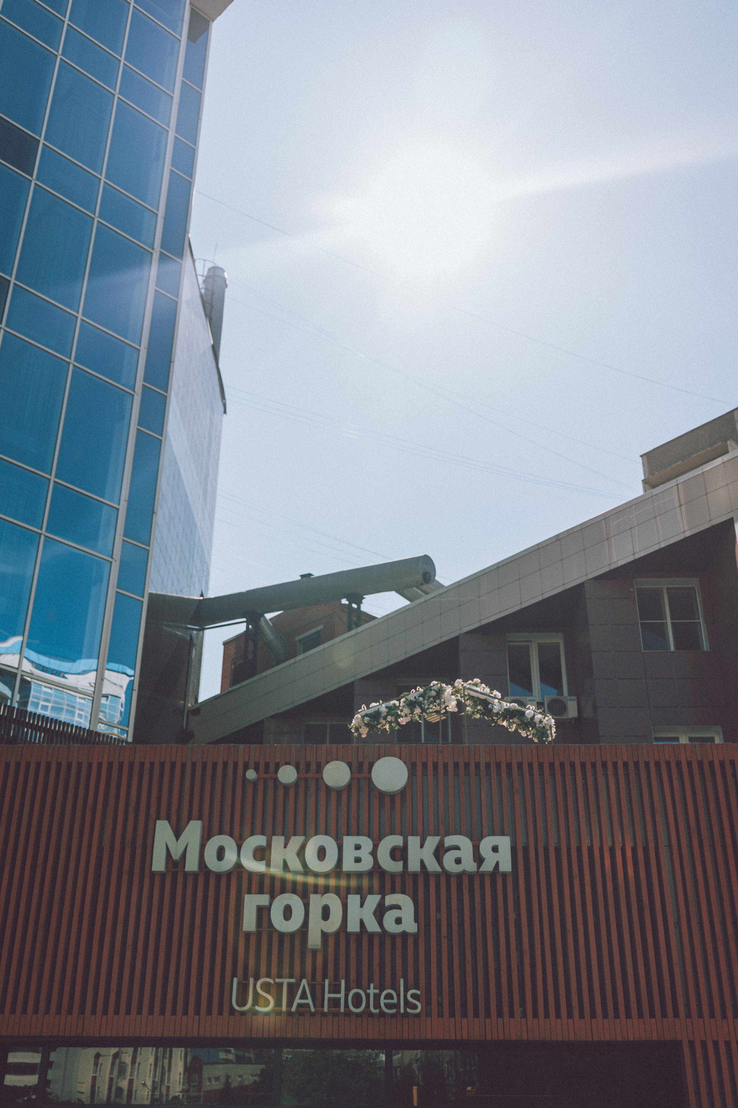 Евгений и Анастасия. Фотограф Екатеринбург, Арамиль Антон Чупин