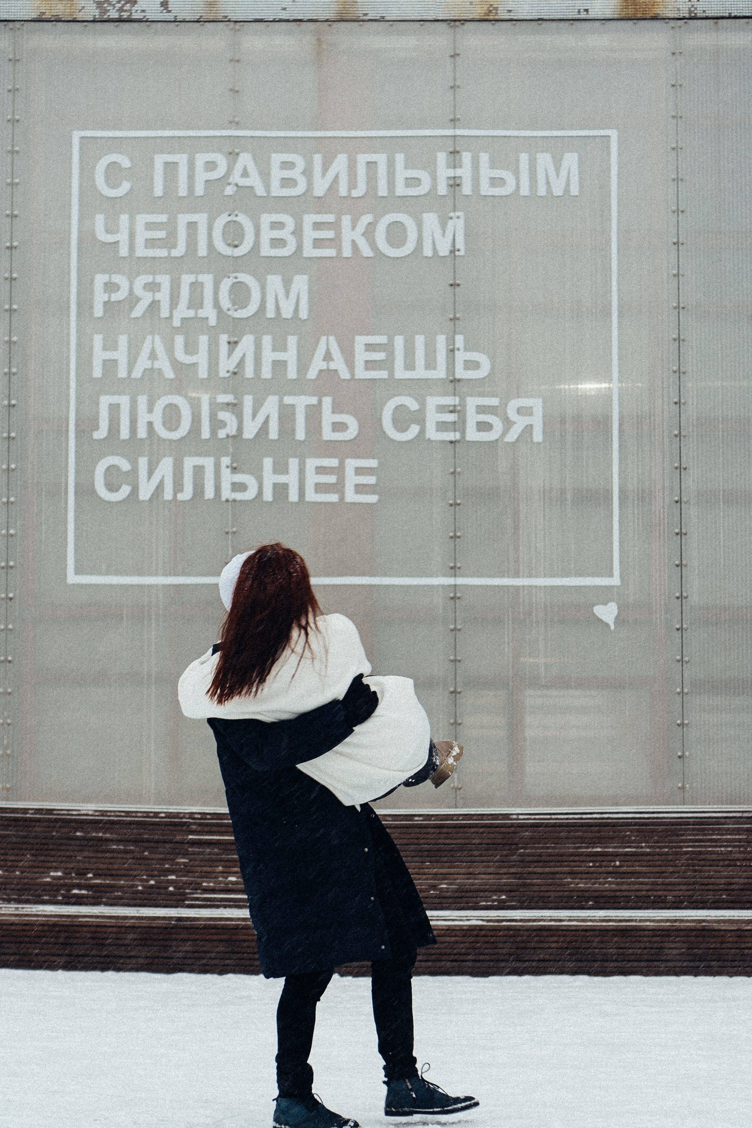 КАТОК СЕВКАБЕЛЬ. Профессиональный фотограф, Санкт-Петербург — Виктория Богомолова