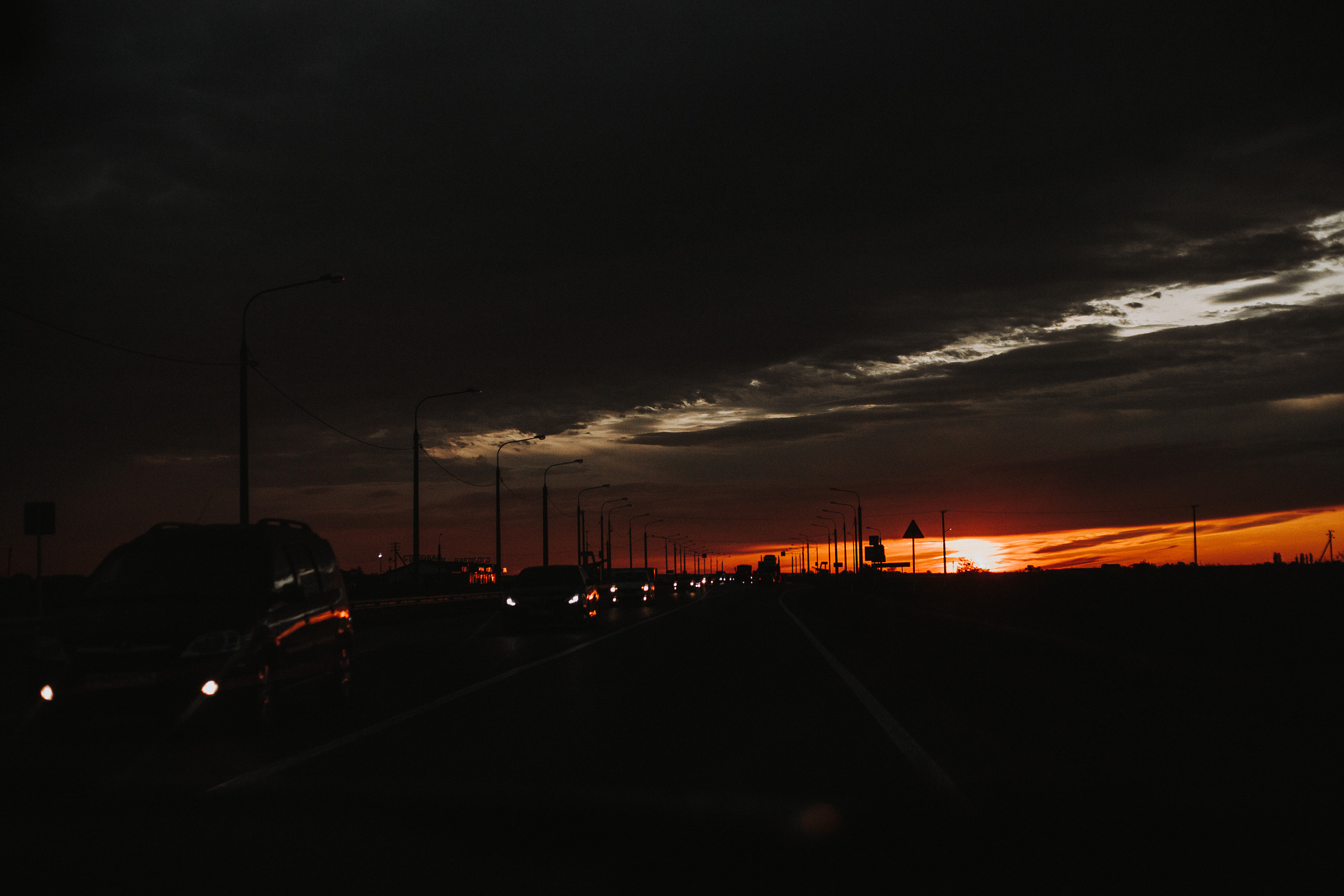 На краю земли. Фотограф Валуйки, Белгородская область. Коробова Юля
