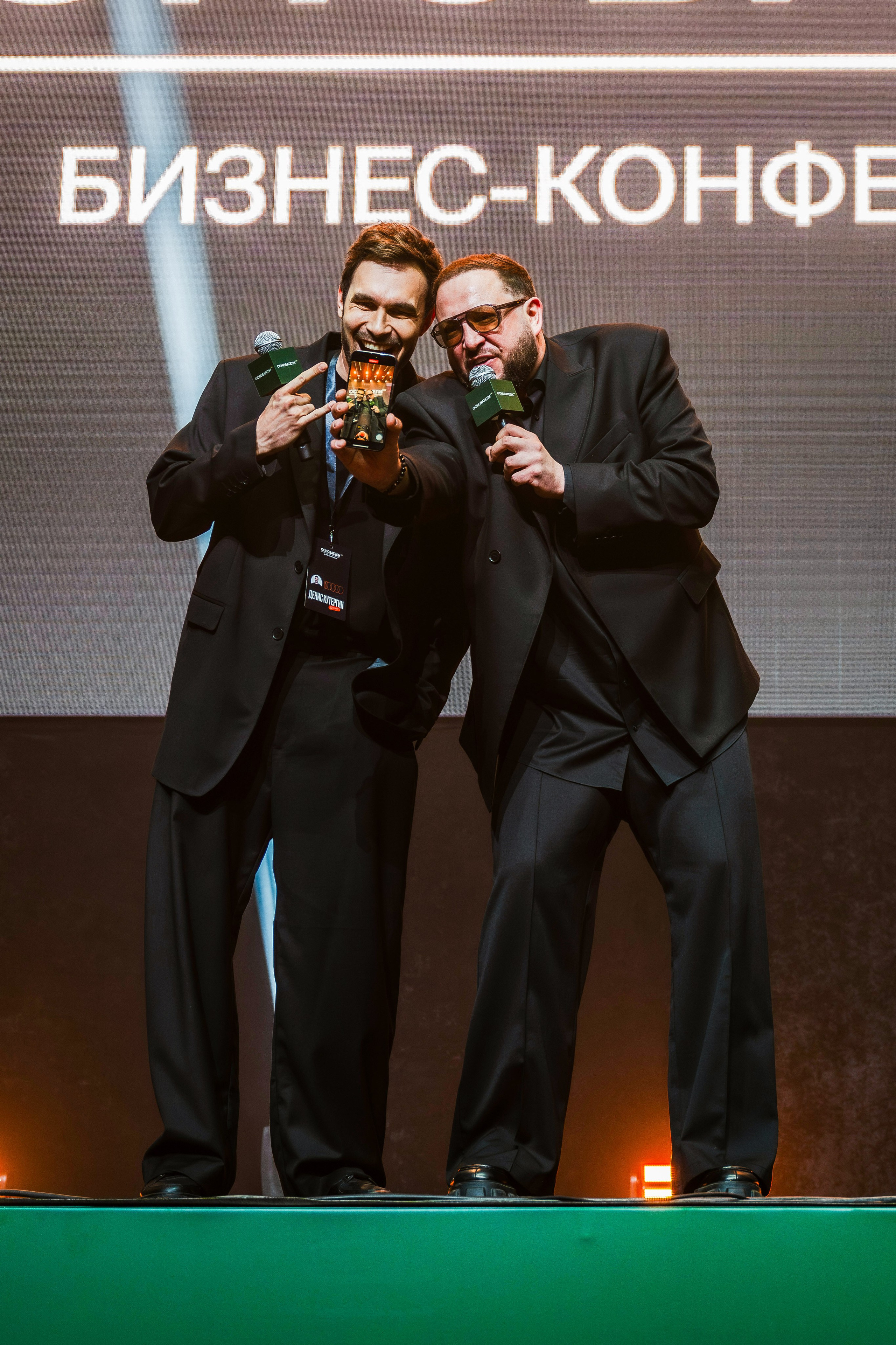 Основателти