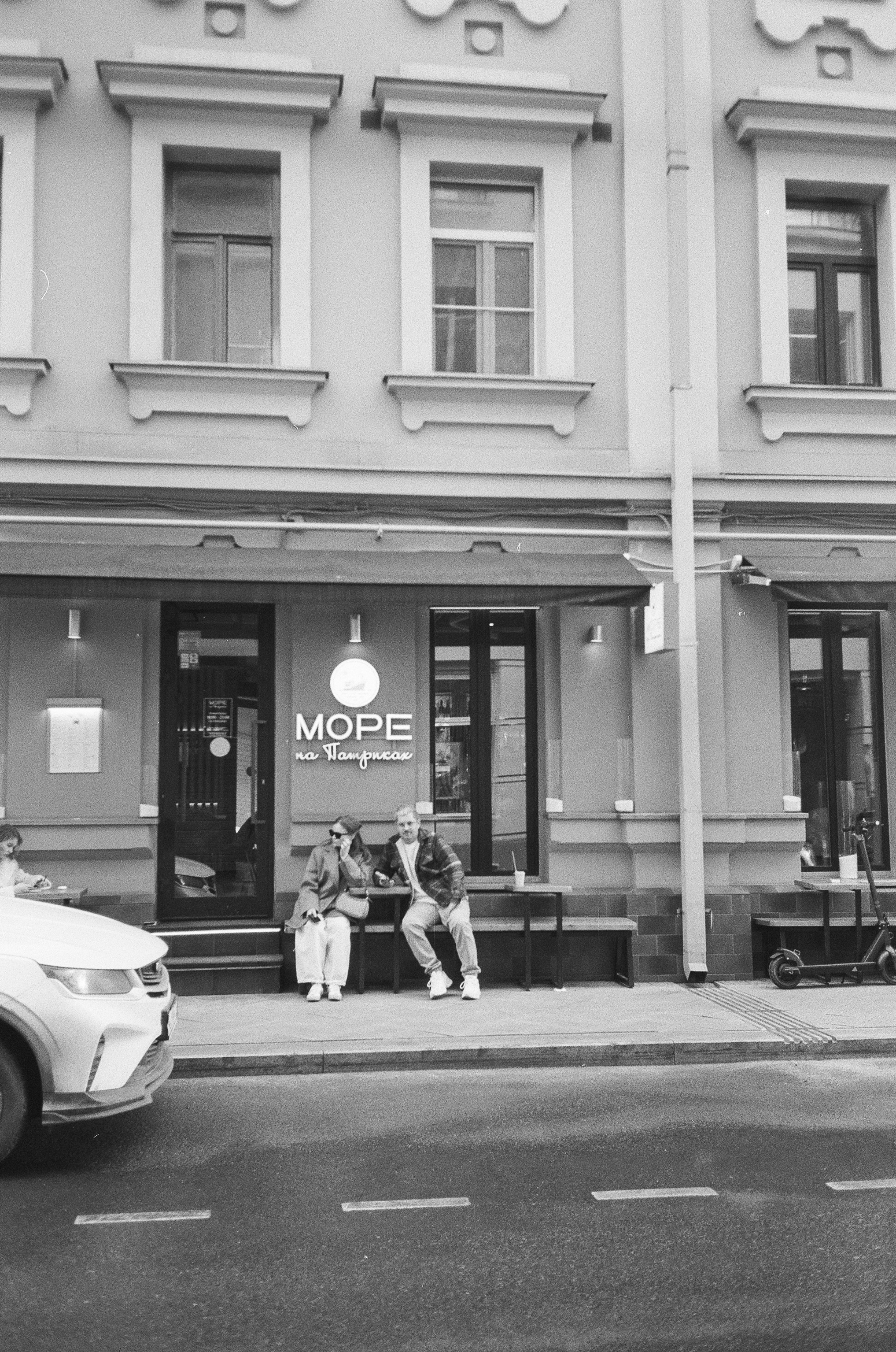 Прогулки по Москве. MMOMA & Skuratov coffee. Фотограф-документалист Мария Осокина