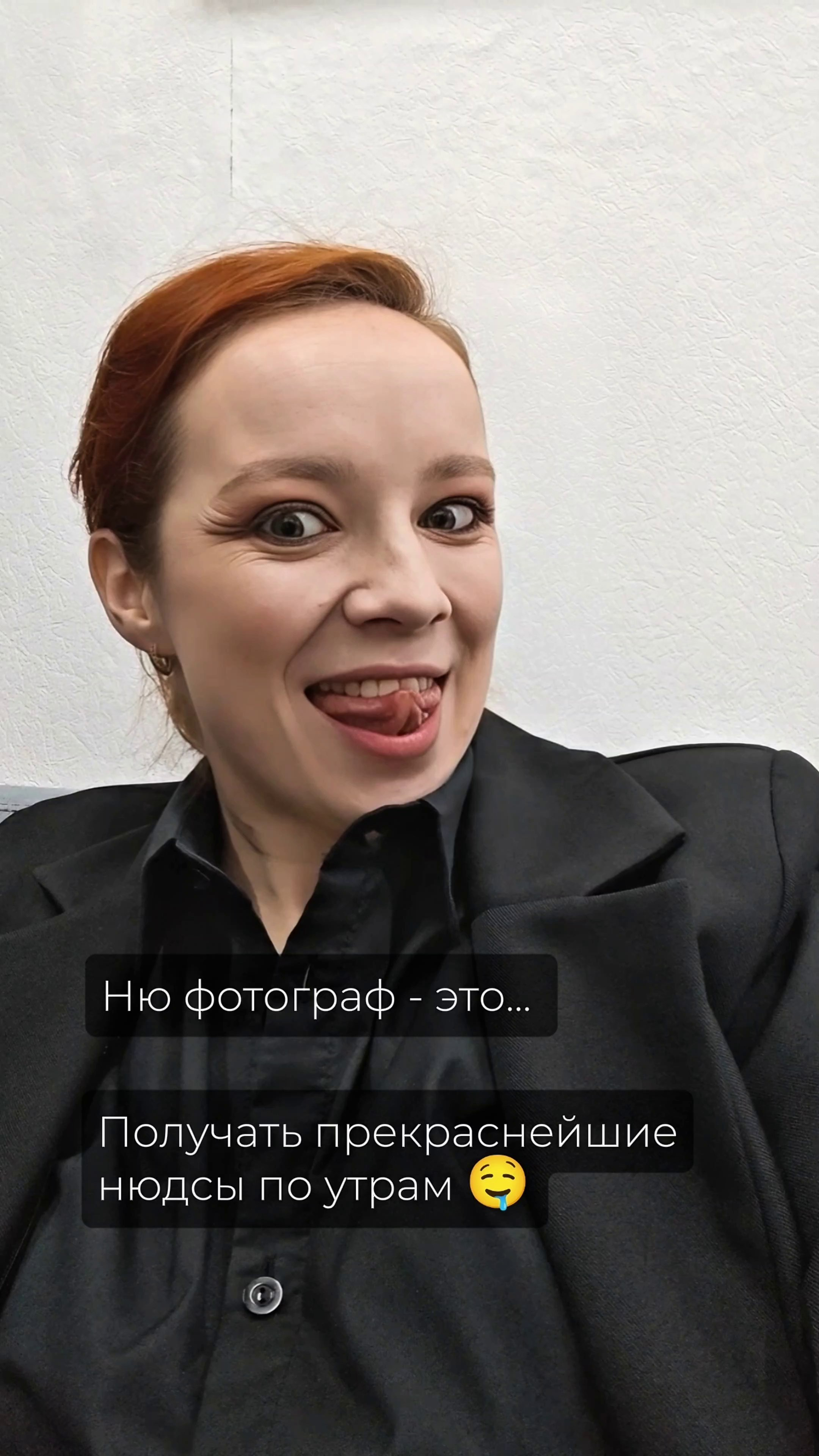 Рилсы соц. сетей