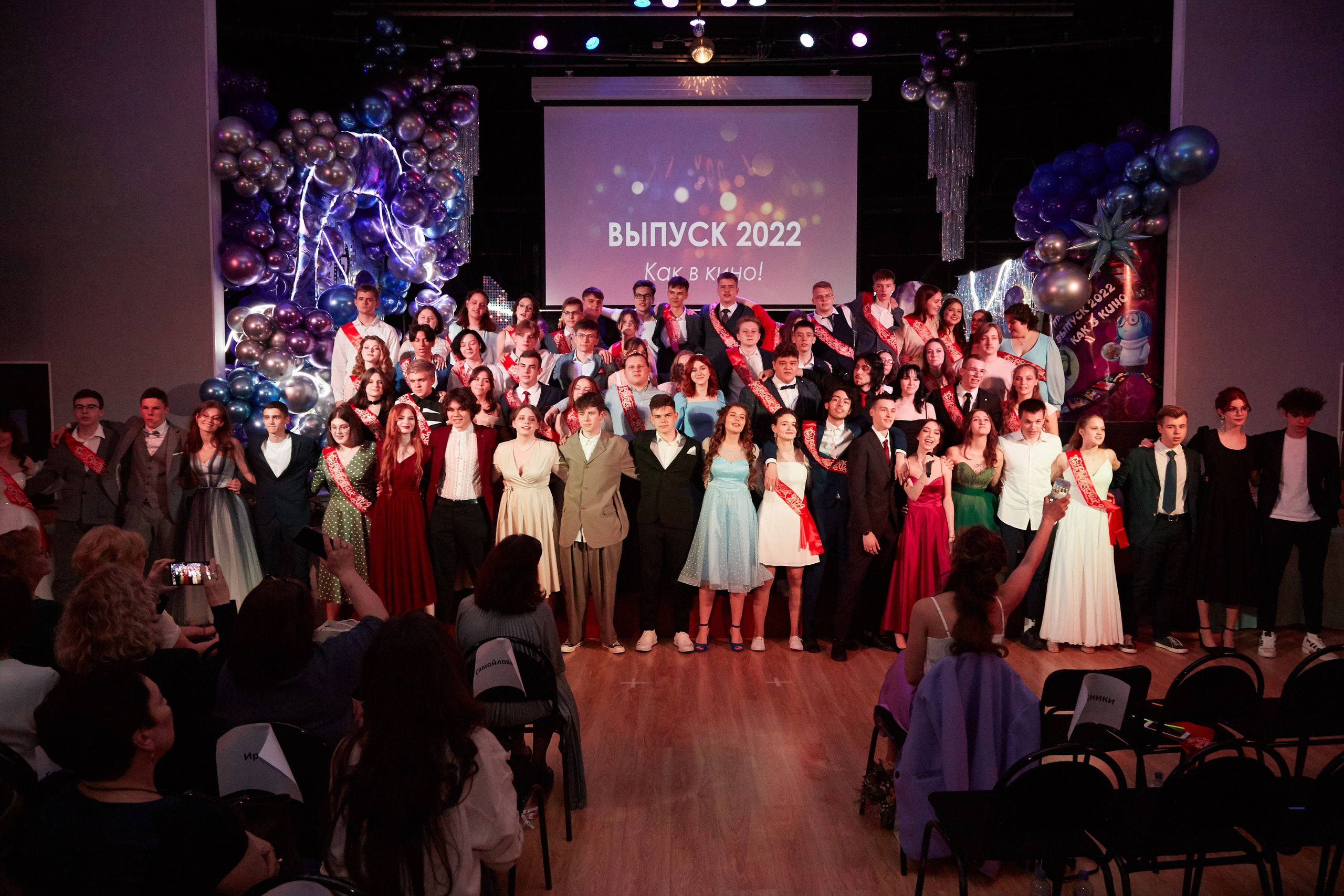 Последний звонок. Фотограф Савченко Люба. Москва