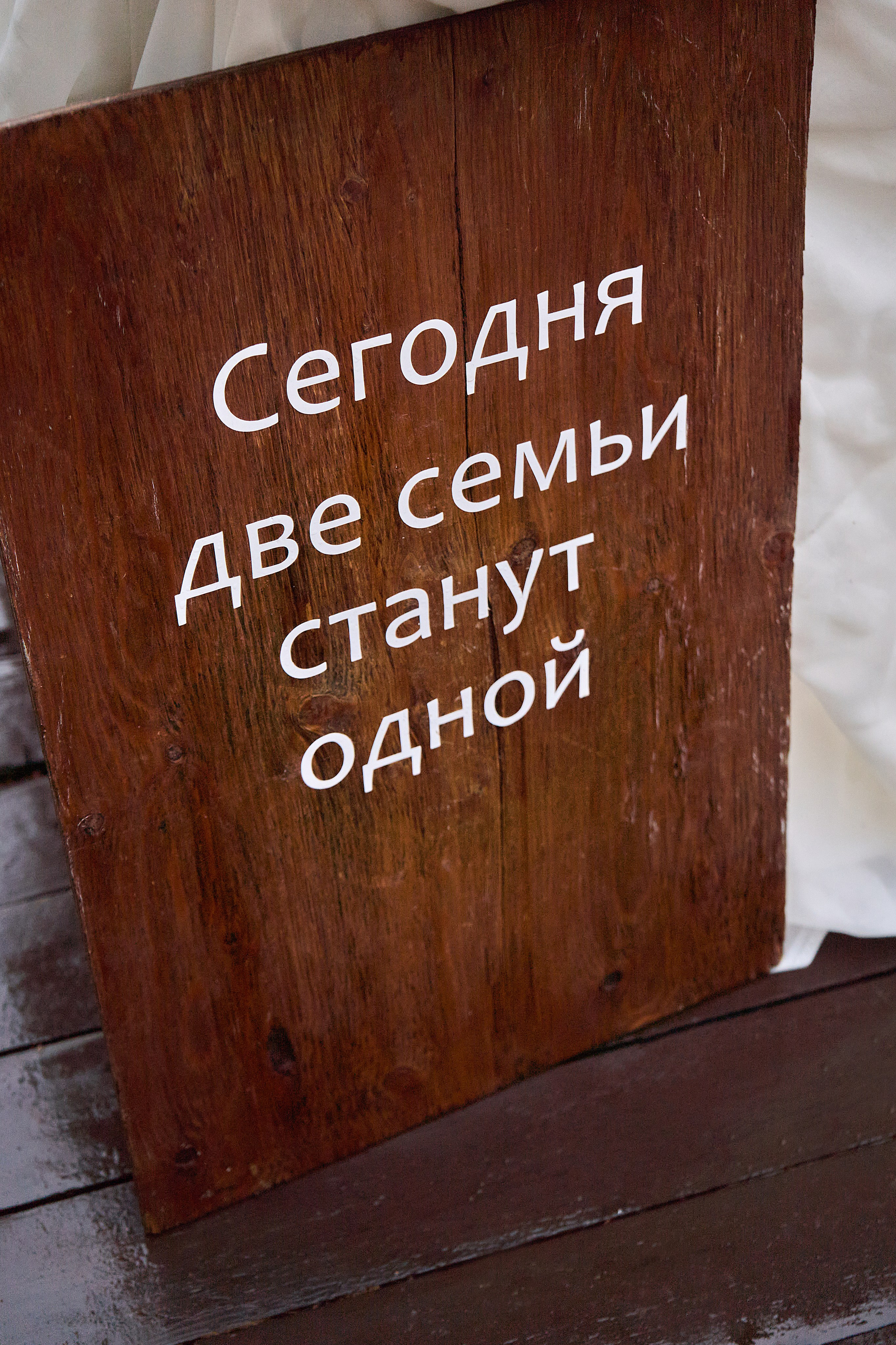 Михаил и Екатерина. Фотограф из Владивостока Юлия Черепова