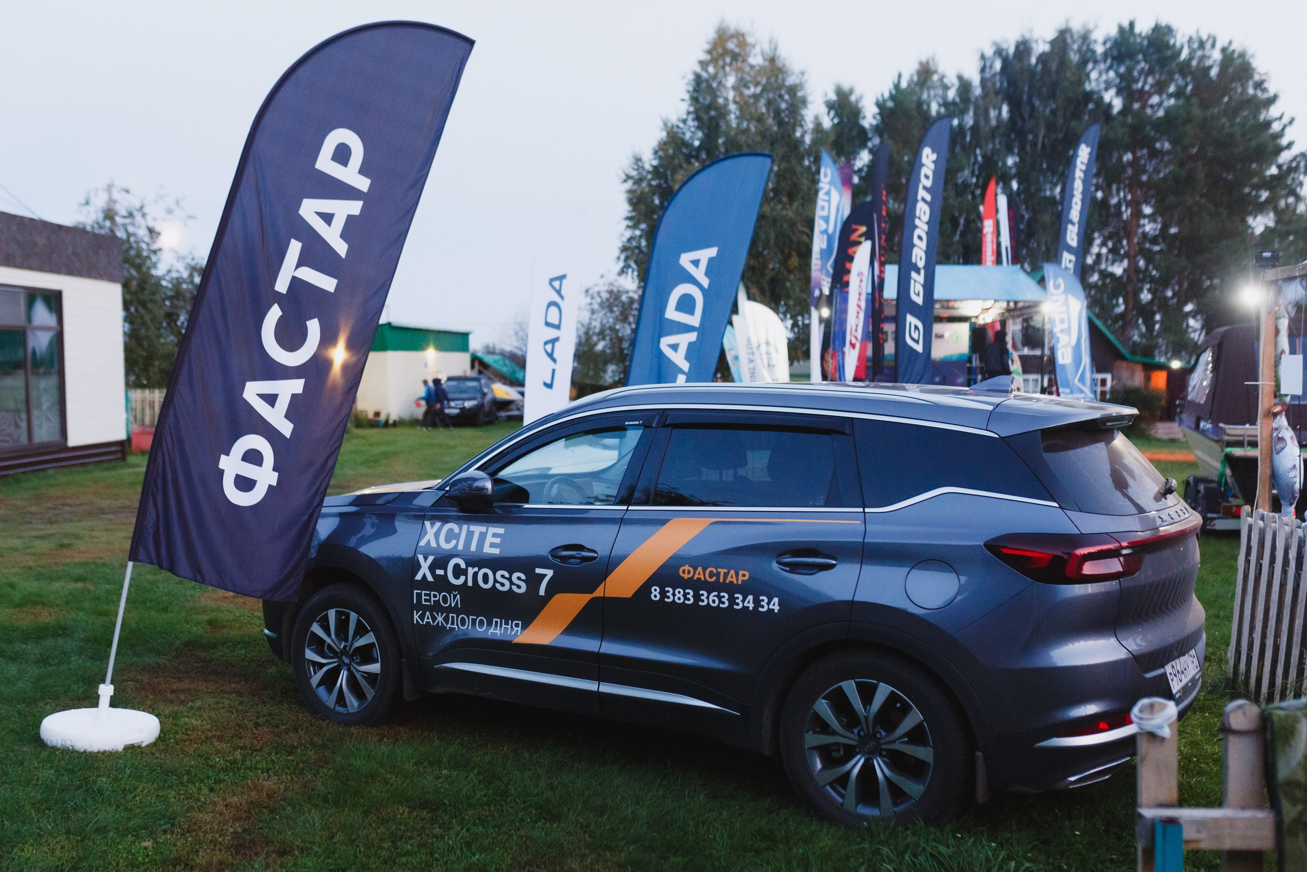 АВТО. Roman Photo