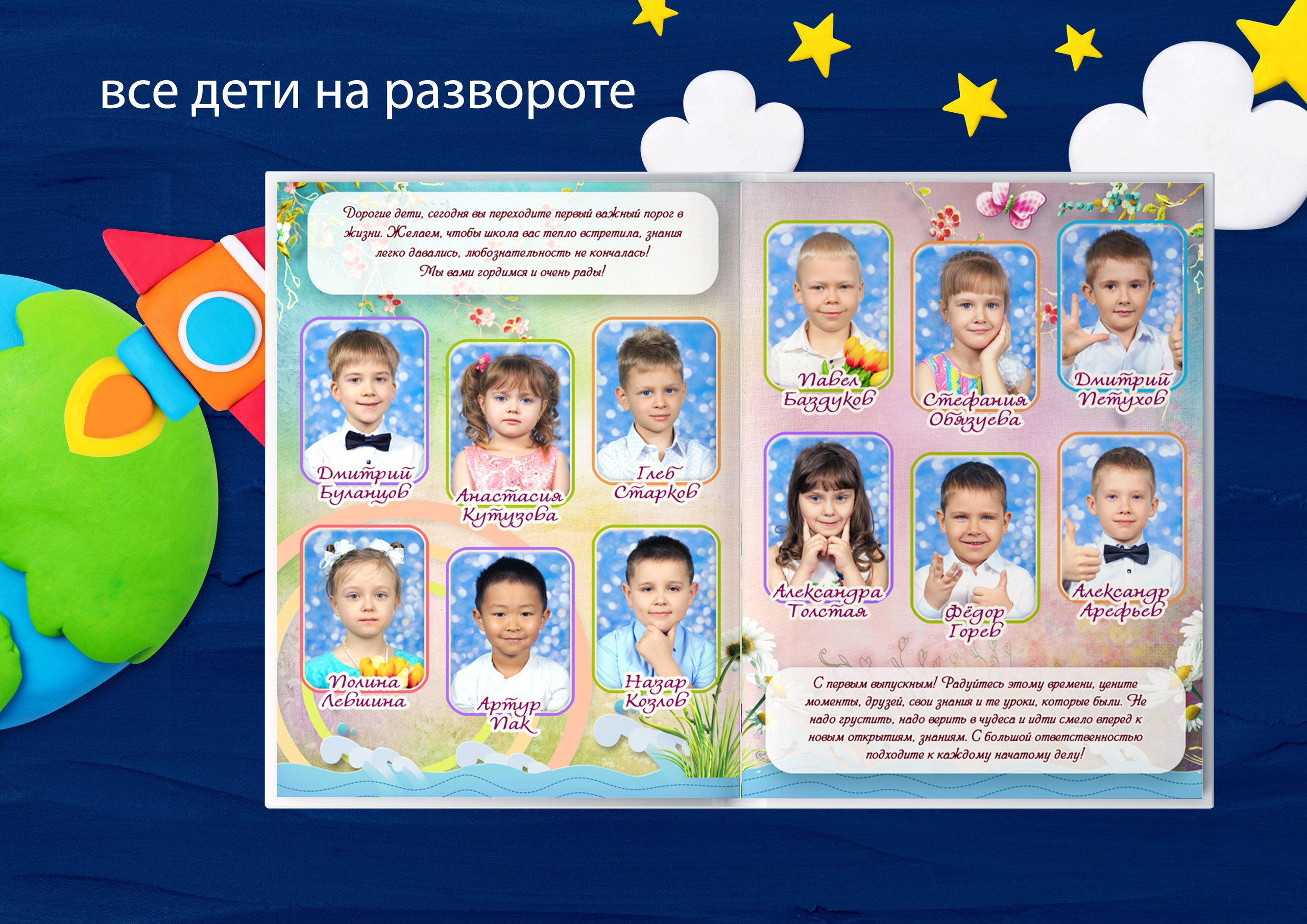 Весна книги сад. Николаева Виктория ваш фотограф в детский сад и школу