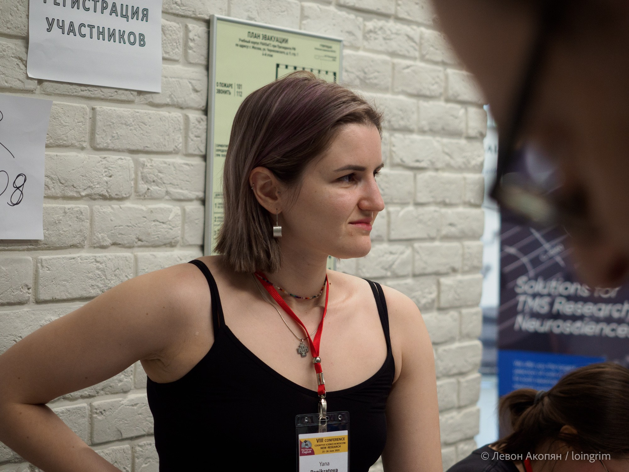 Когнитивная наука в Москве VIII (25 и 26 июня 2025). Loingrim — Свободный художник. Снимаю в своё удовольствие