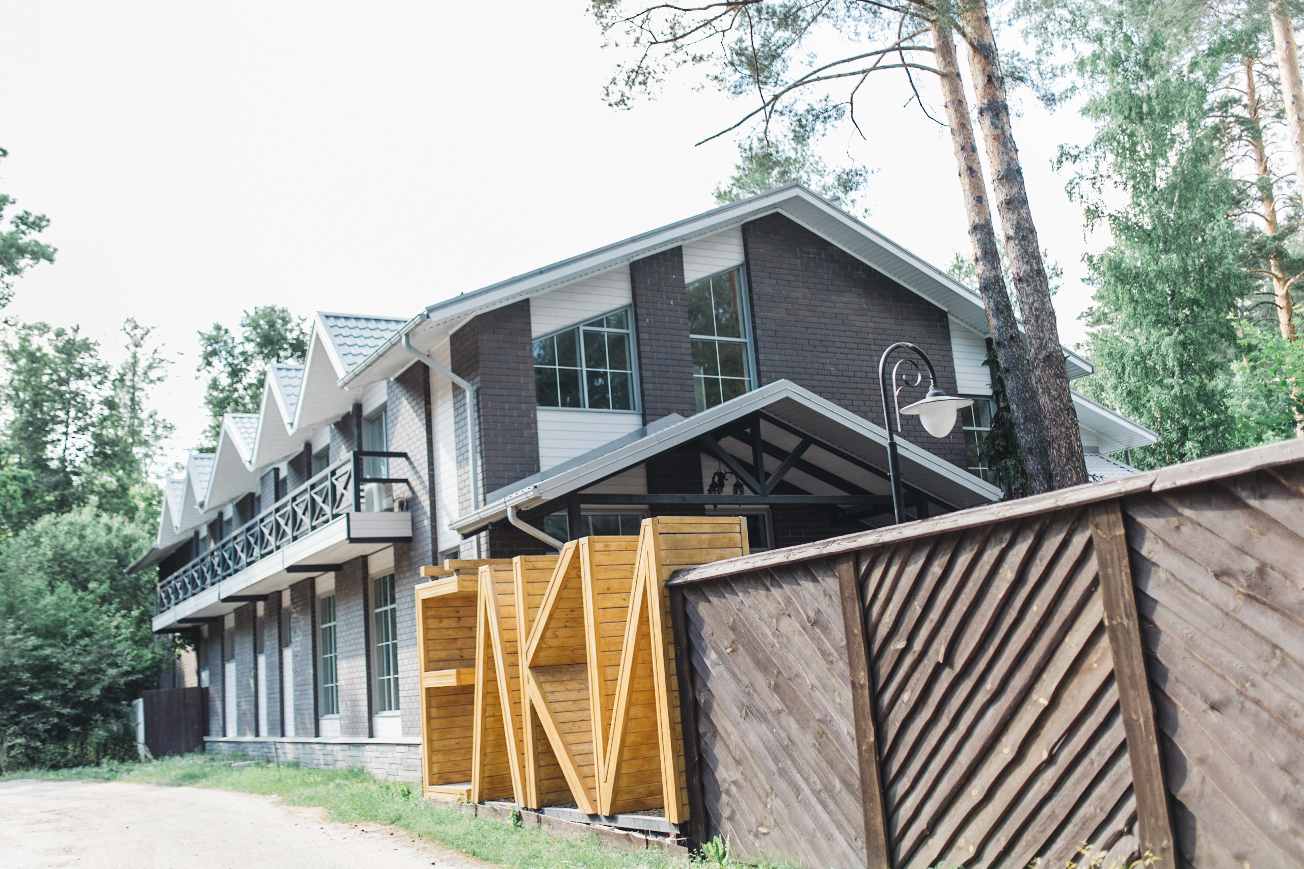 Дмитрий и Дарья. Հարսանեկան լուսանկարչություն Հայաստանում Ադամյանների ընտանիքի կողմից