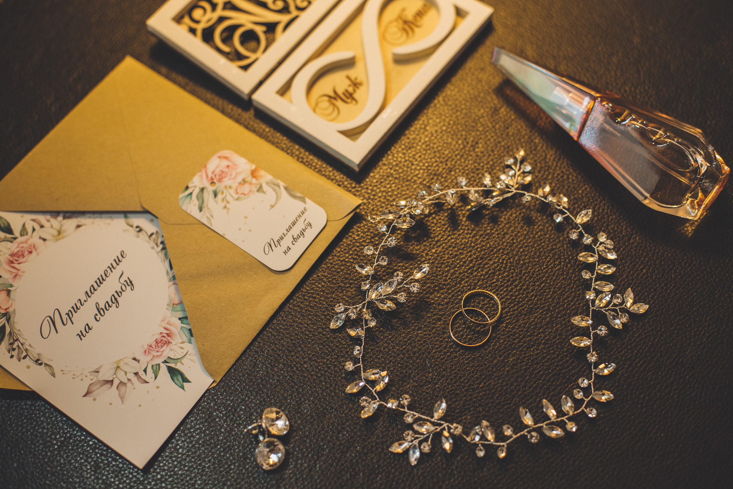 Однажды в Москве. Свадебная и семейная фотография в Курске Адамян Давид