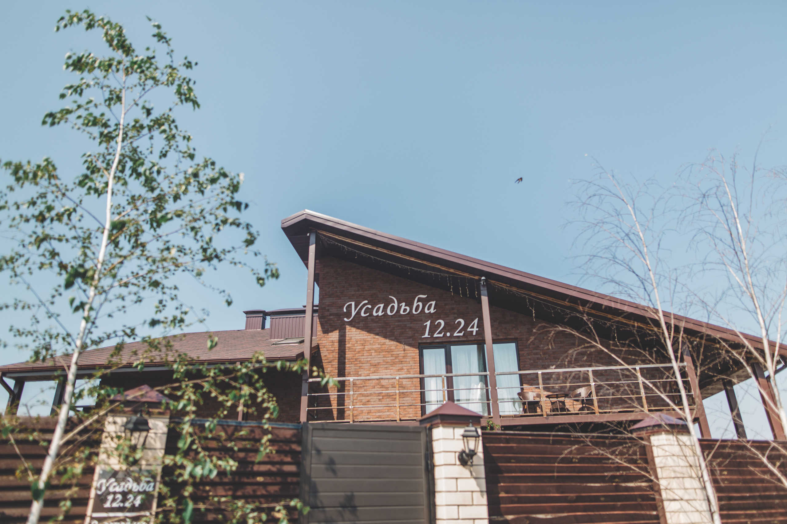 Алексей и Виолетта. Wedding and family photography Adamians