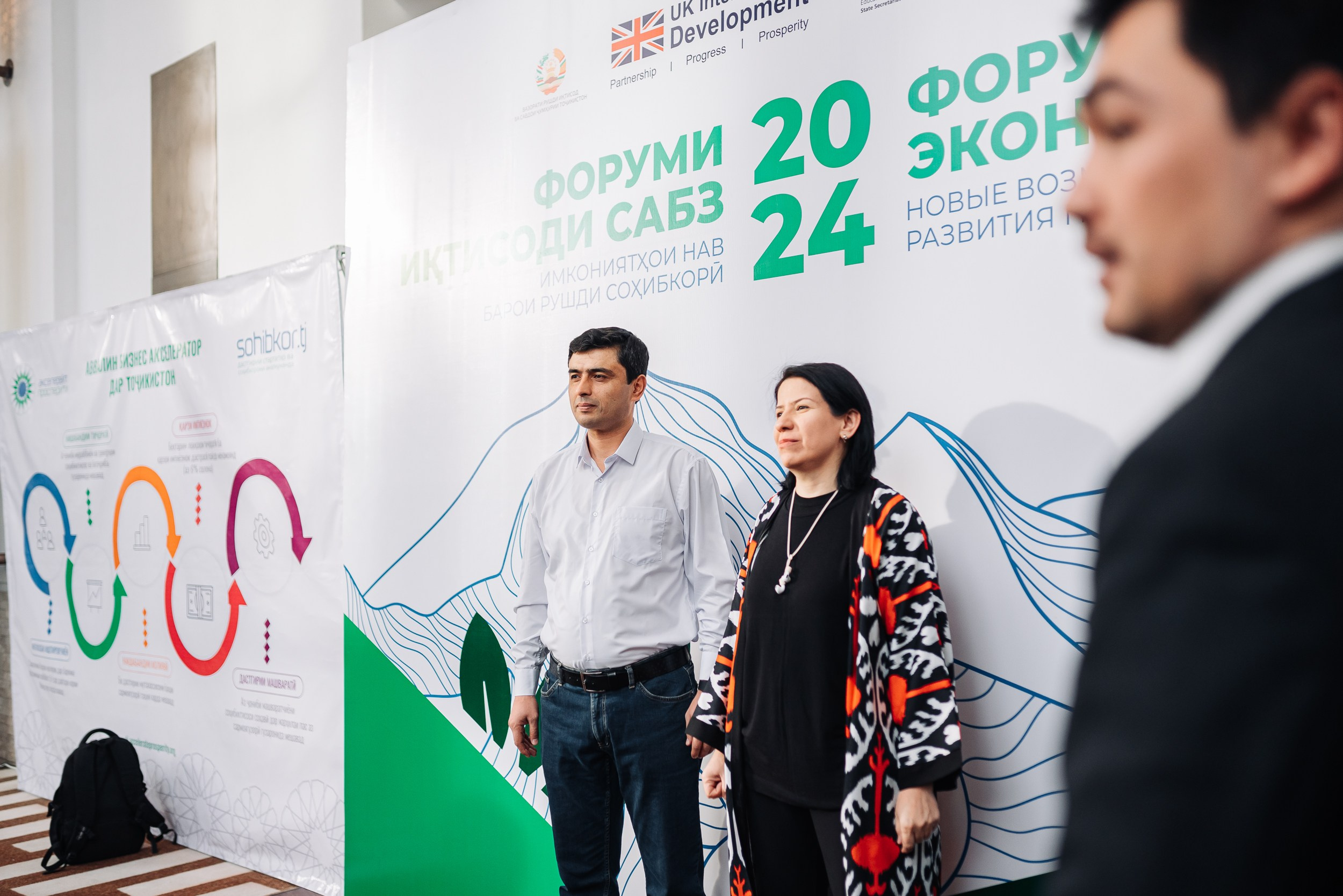 GREEN ECONOMY AP«Форум». Портретный и Репортажный Фотограф Москва