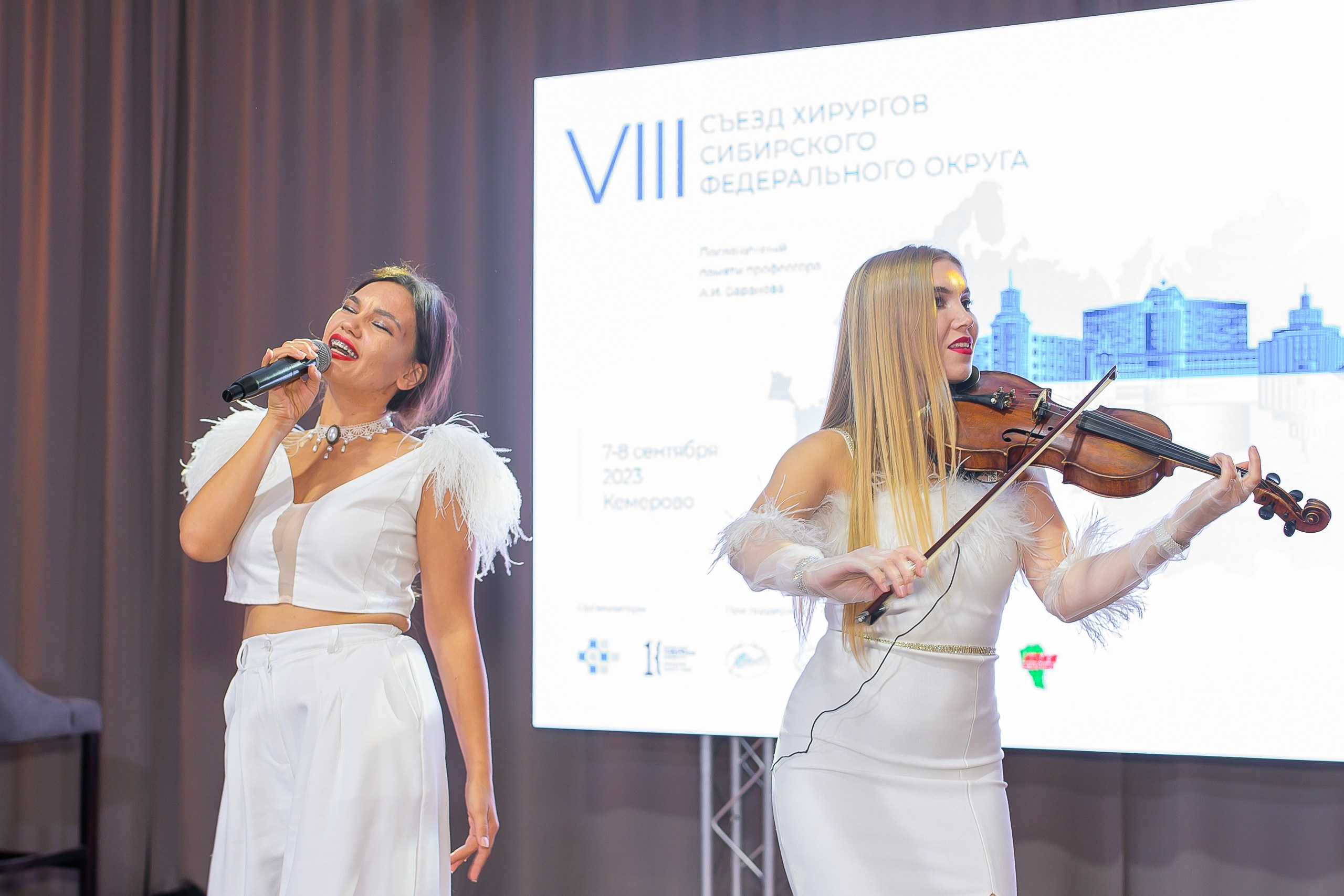 VIII Съезд хирургов Сибирского Федерального округа. Фотограф в Кемерово Владислав Шульц