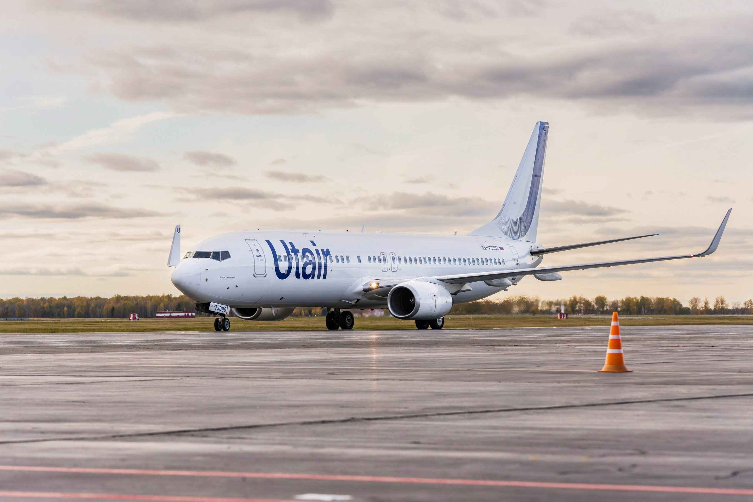 Споттинг аэропорт Рощино. Главная