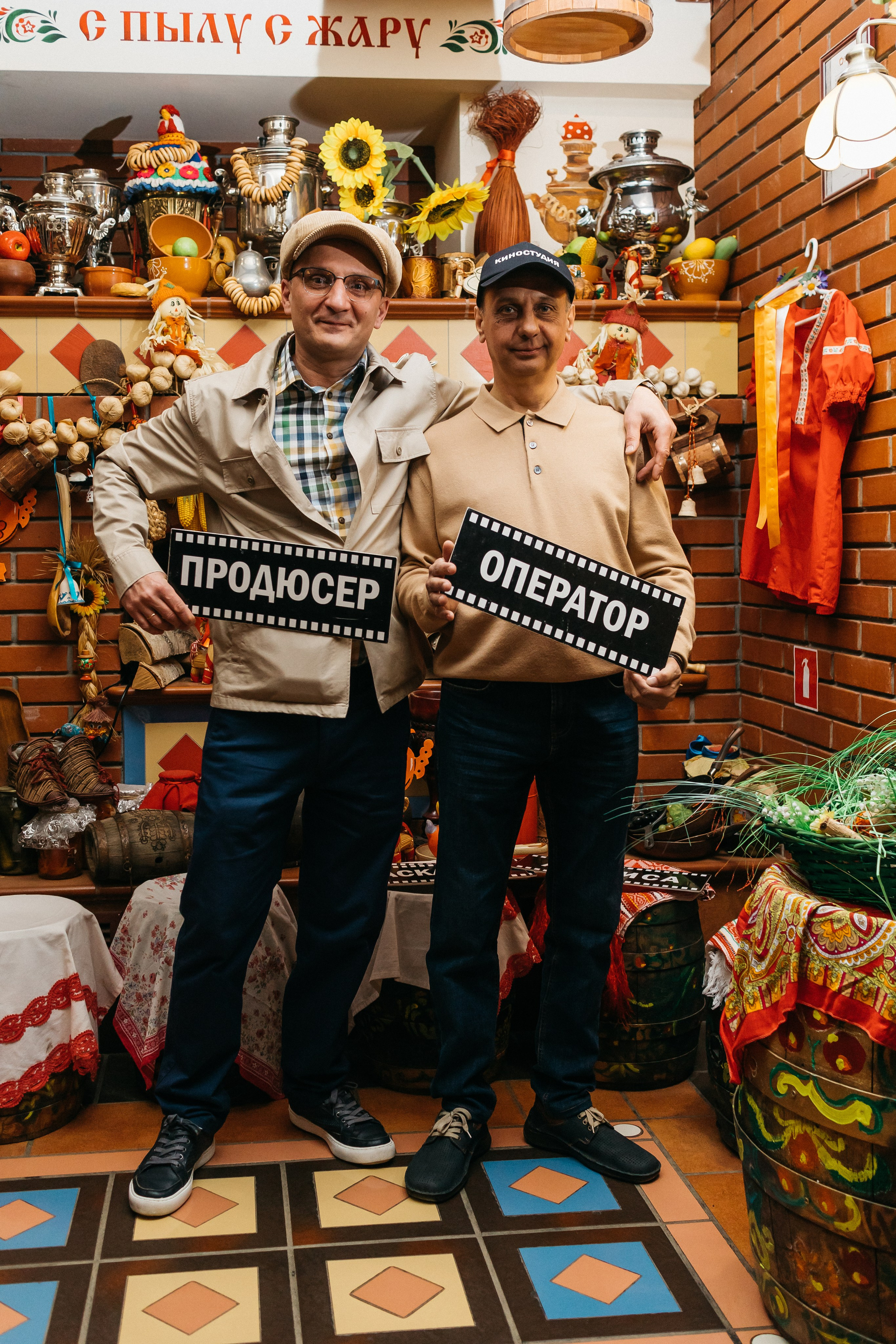 Юбилей Кирилл. Главная