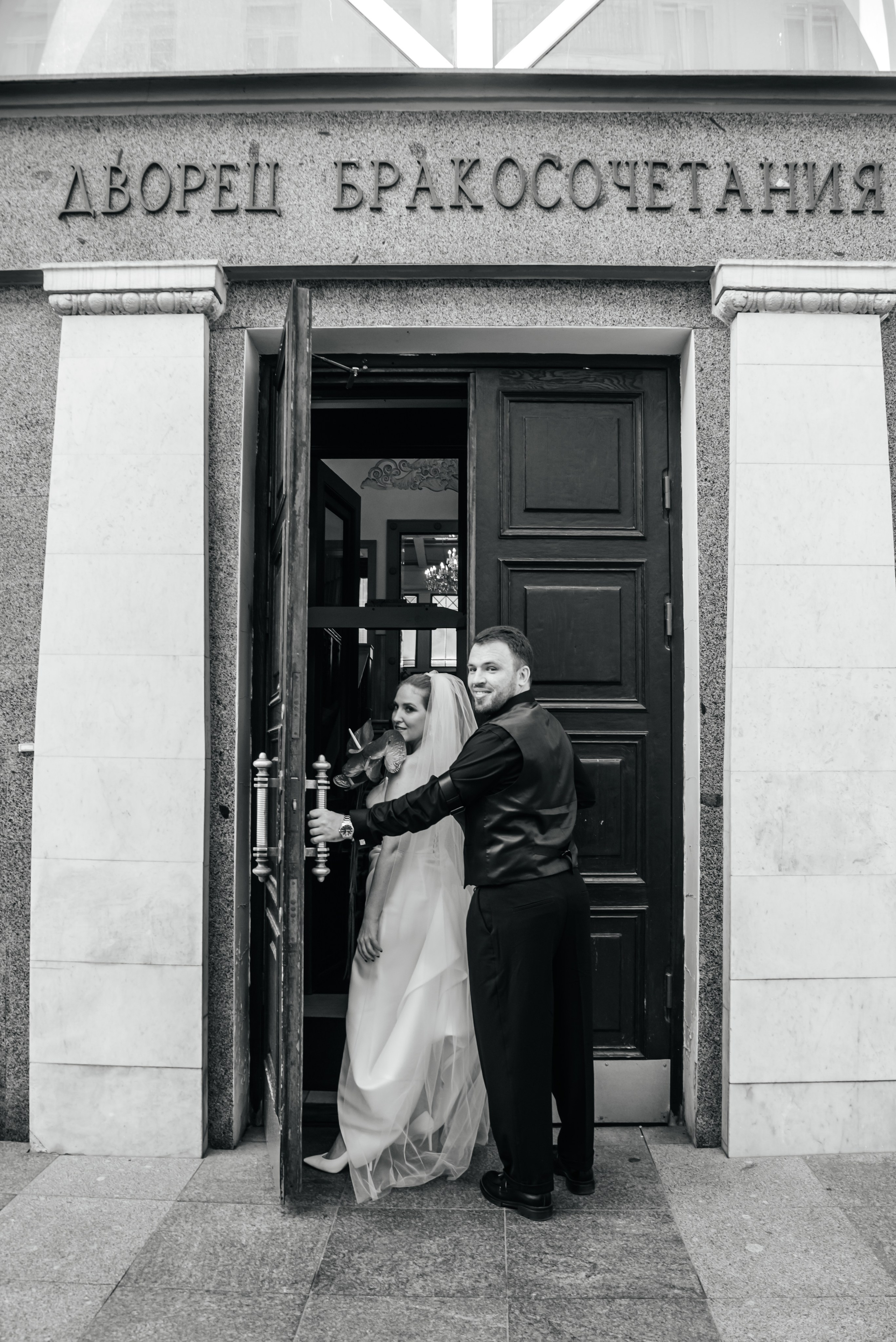 Полина и Михаил. Фотограф в Москве Елена Брюханова