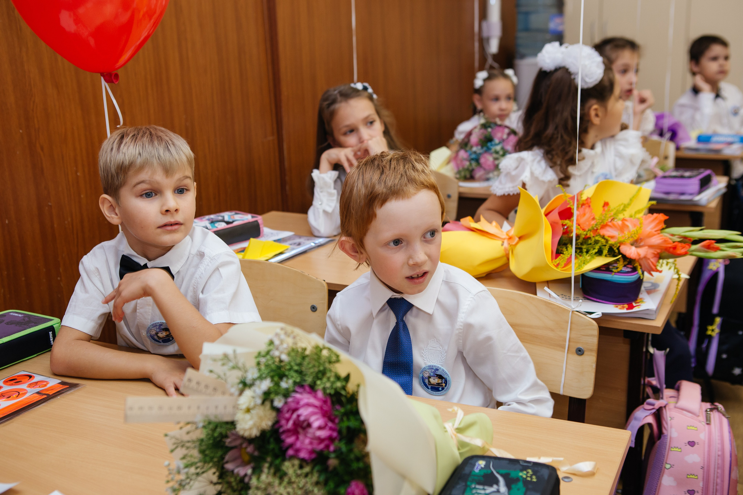 День знаний