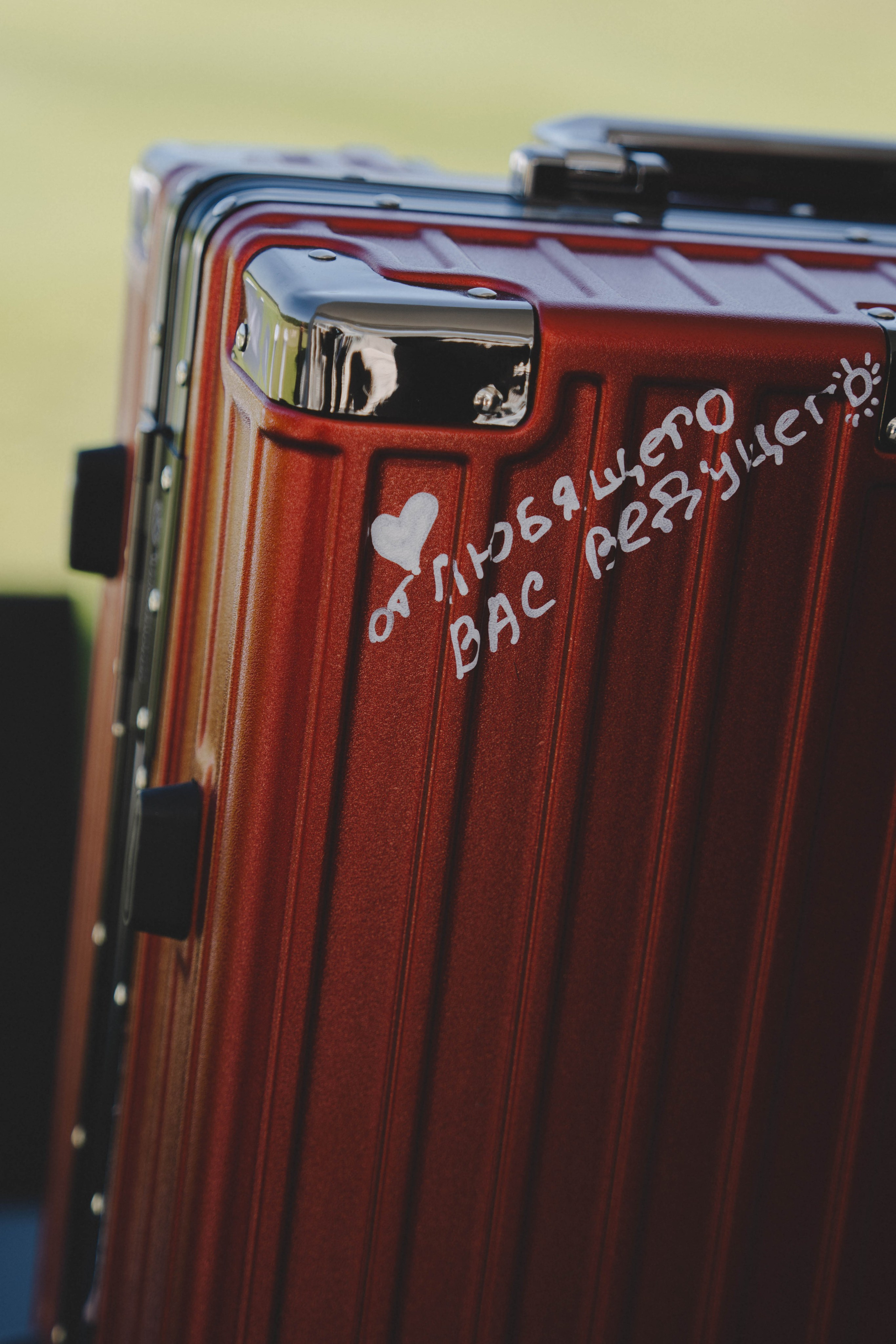 Лада & Денис. Фотограф Наталья Воронина Москва