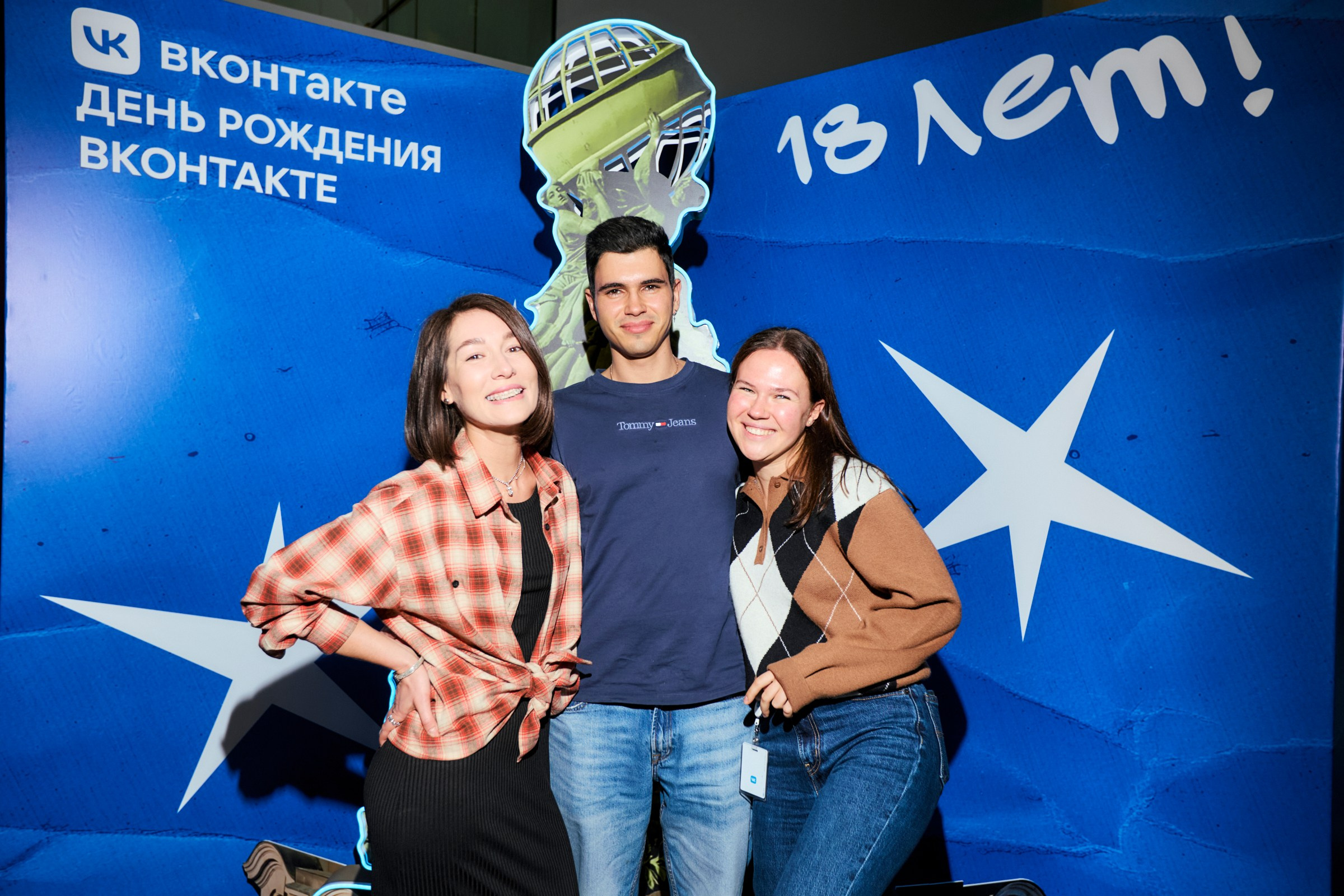 ВКонтакте 18 лет. Home