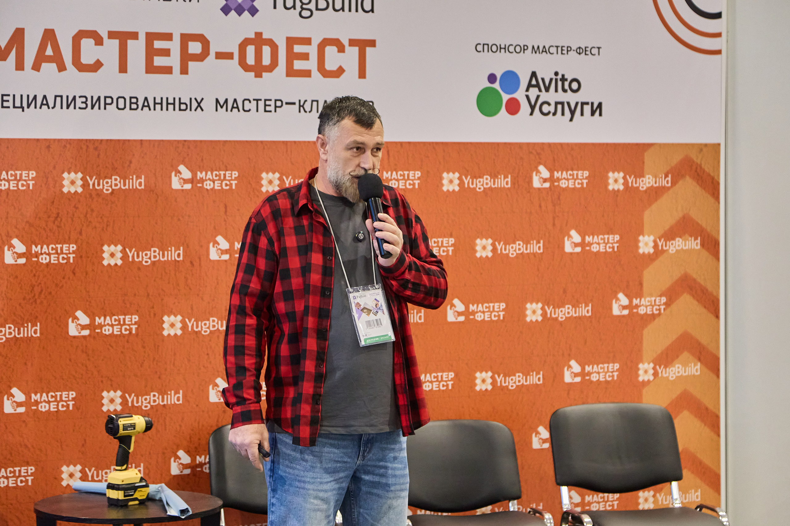 ЮгБилд 2026. Фотограф Руслан Потапов в Краснодаре