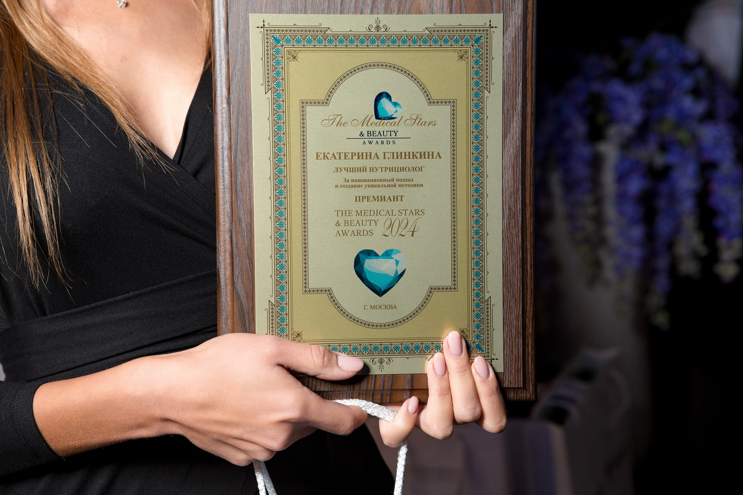 Премия The Medical Stars&Beauty Awards 2024. Репортажный Фотограф Александр Назаров. Москва и М.О