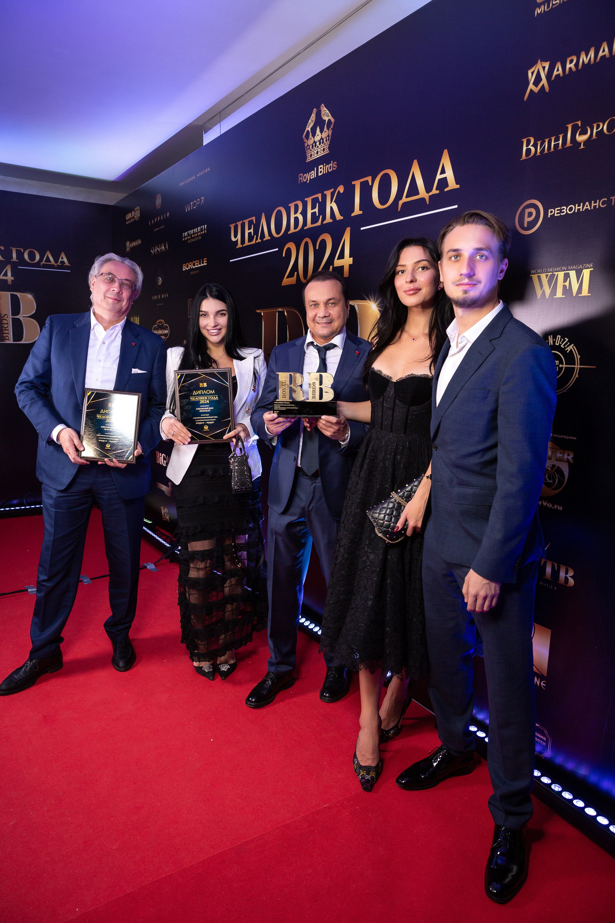 Премия RB Человек Года 2024