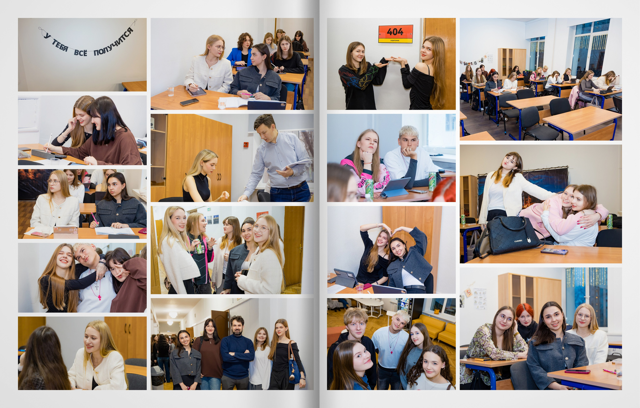 2025 — лицей ВШЭ — группа 11В1. ТВОЯ ШКОЛЬНАЯ ИСТОРИЯ — фотограф Юлия Федосеева