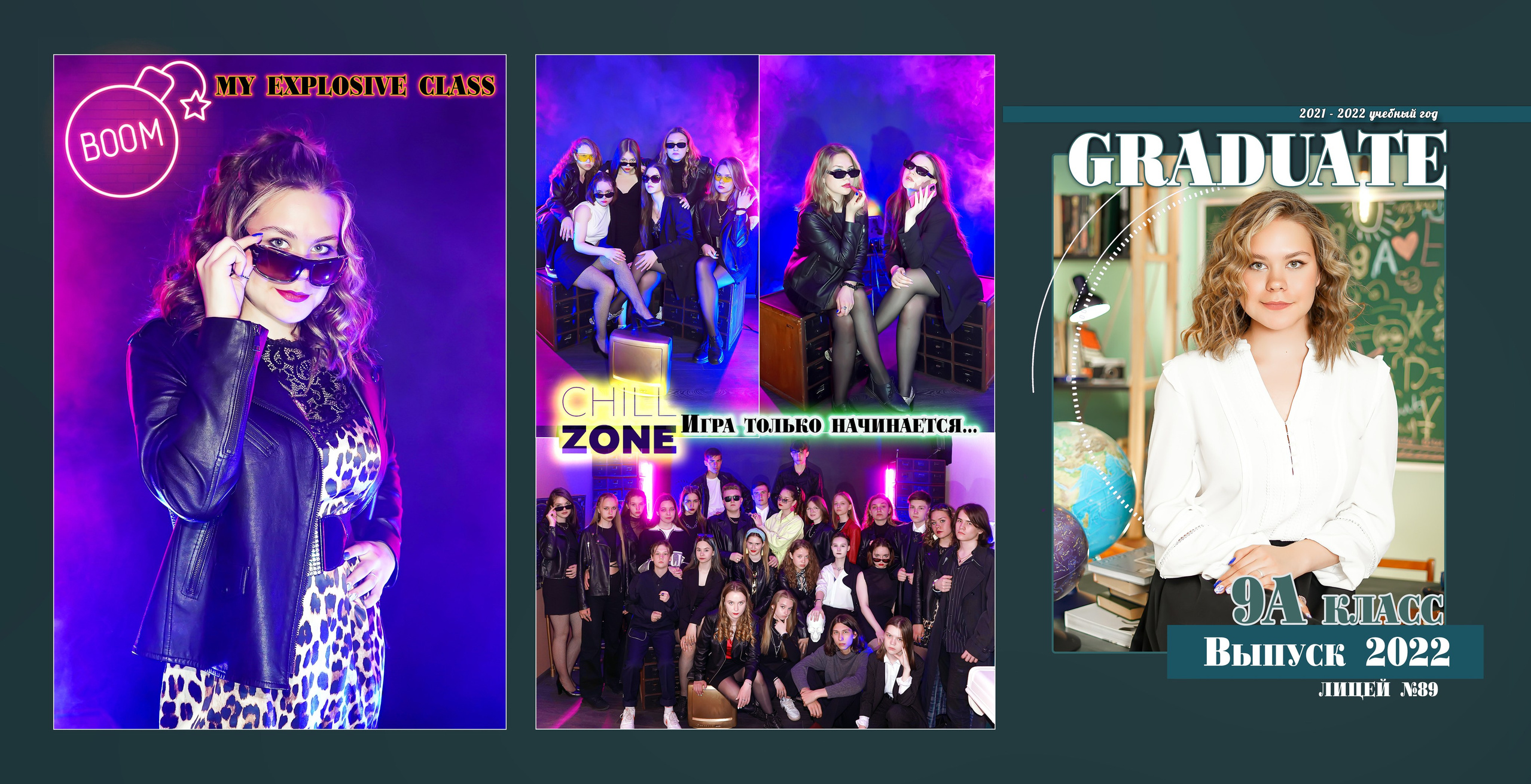 Двойной образ для выпускников. Фотограф, видеооператор Нина Коршунова