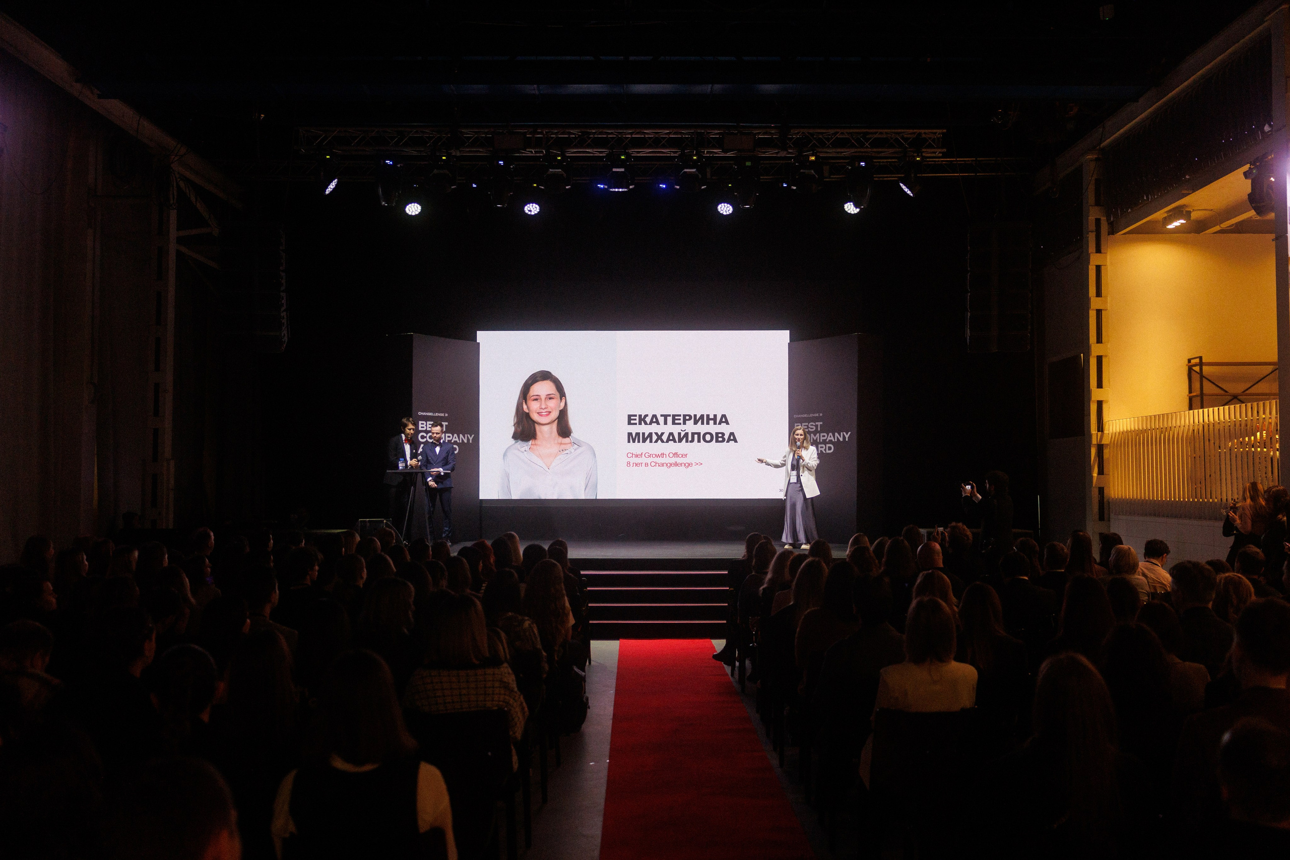 BCA 26. Фотограф Александр Тулупов