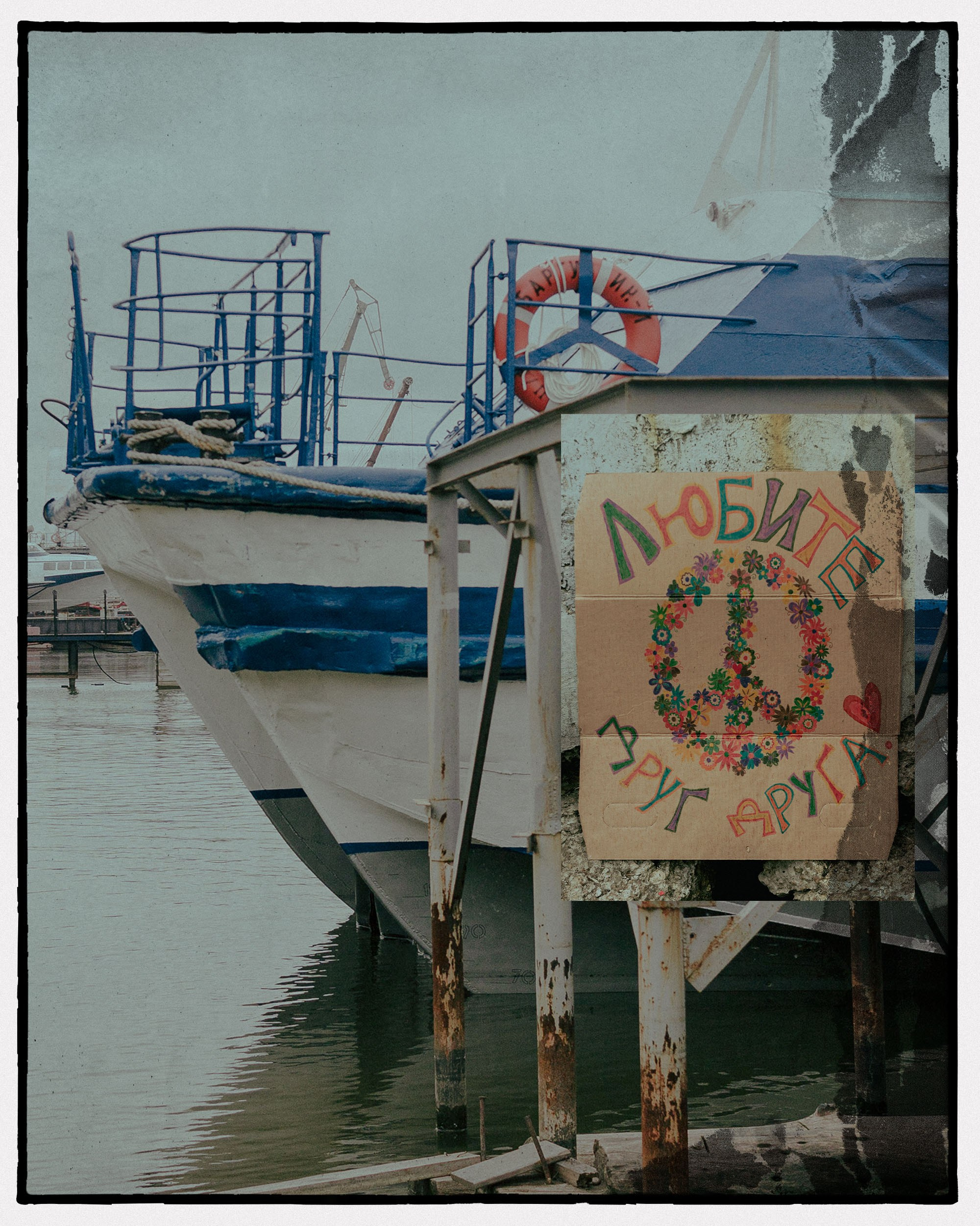 Юлия. Борщевская Елизавета / фотограф Иркутск