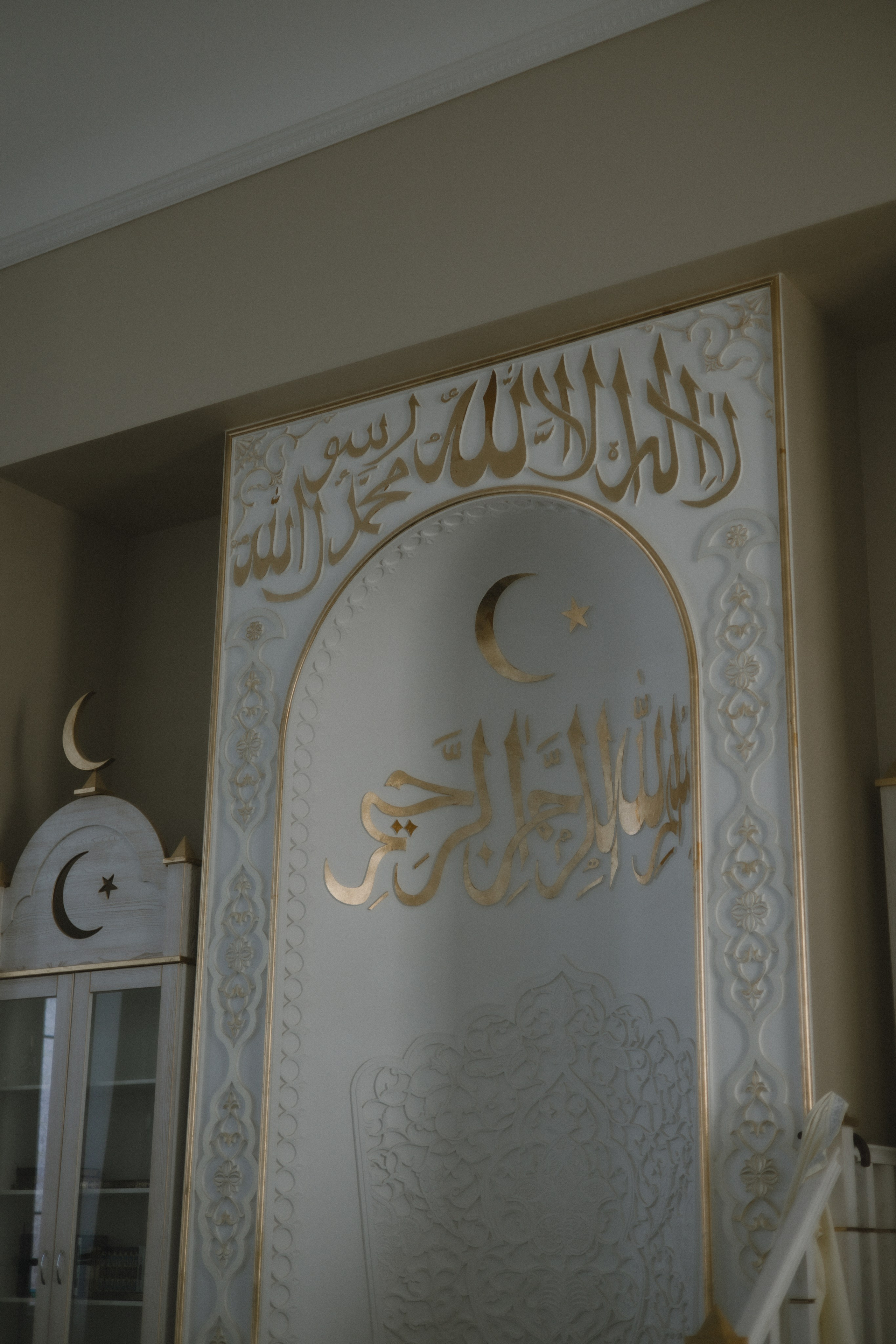 Никах. Свадебный фотограф в Астрахани