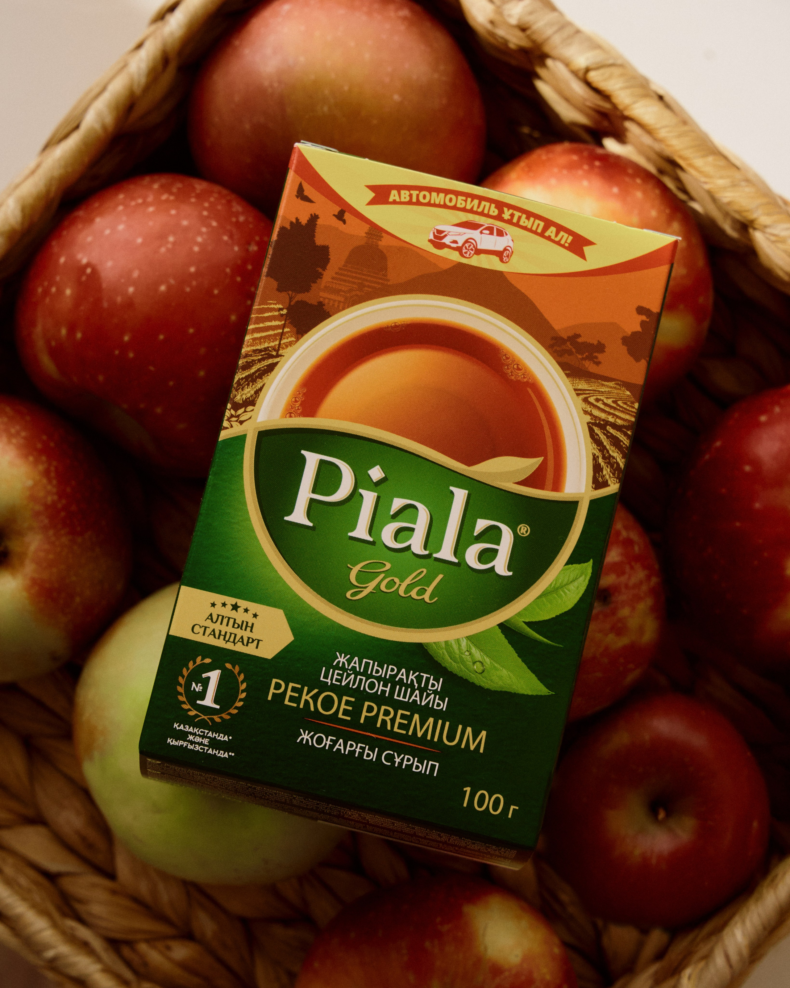 Piala. Фотограф Москва Сергей Громов