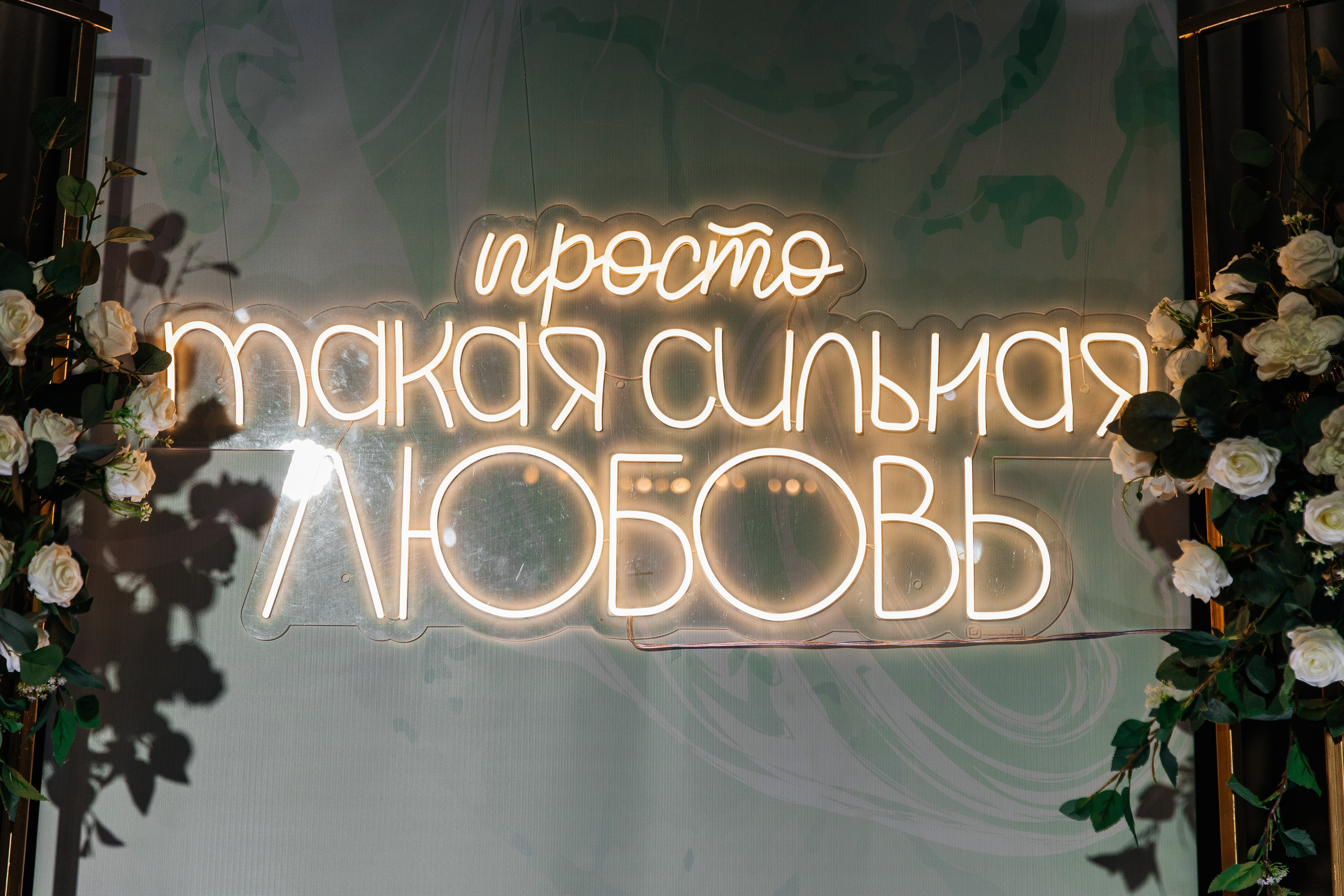 11.11.2023 Миша & Света. Свадебный фотограф в Нижнем Новгороде — Эдуард Смирнов