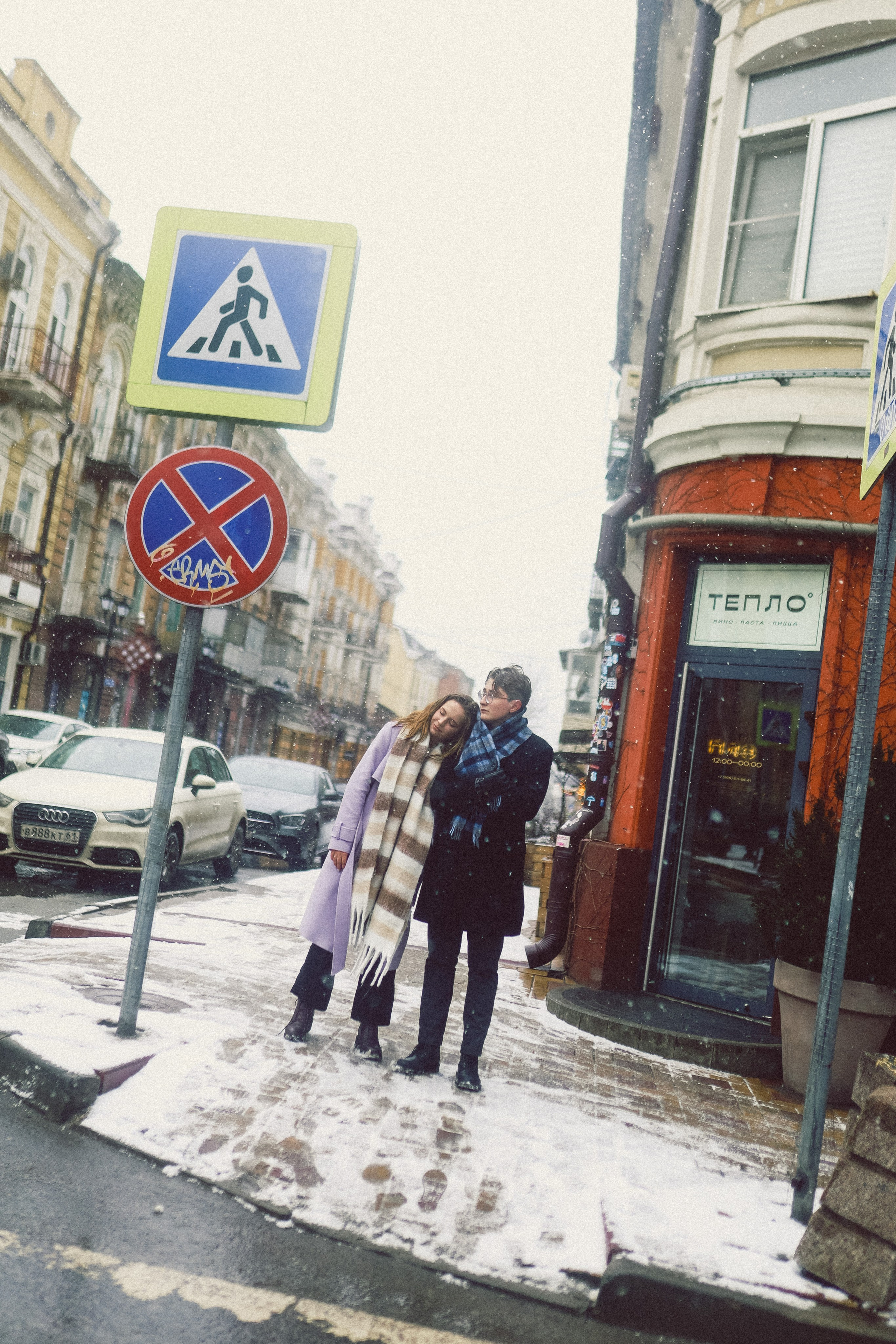 Алина и Слава. Даша Царёва, фотограф в Ростове-на-Дону