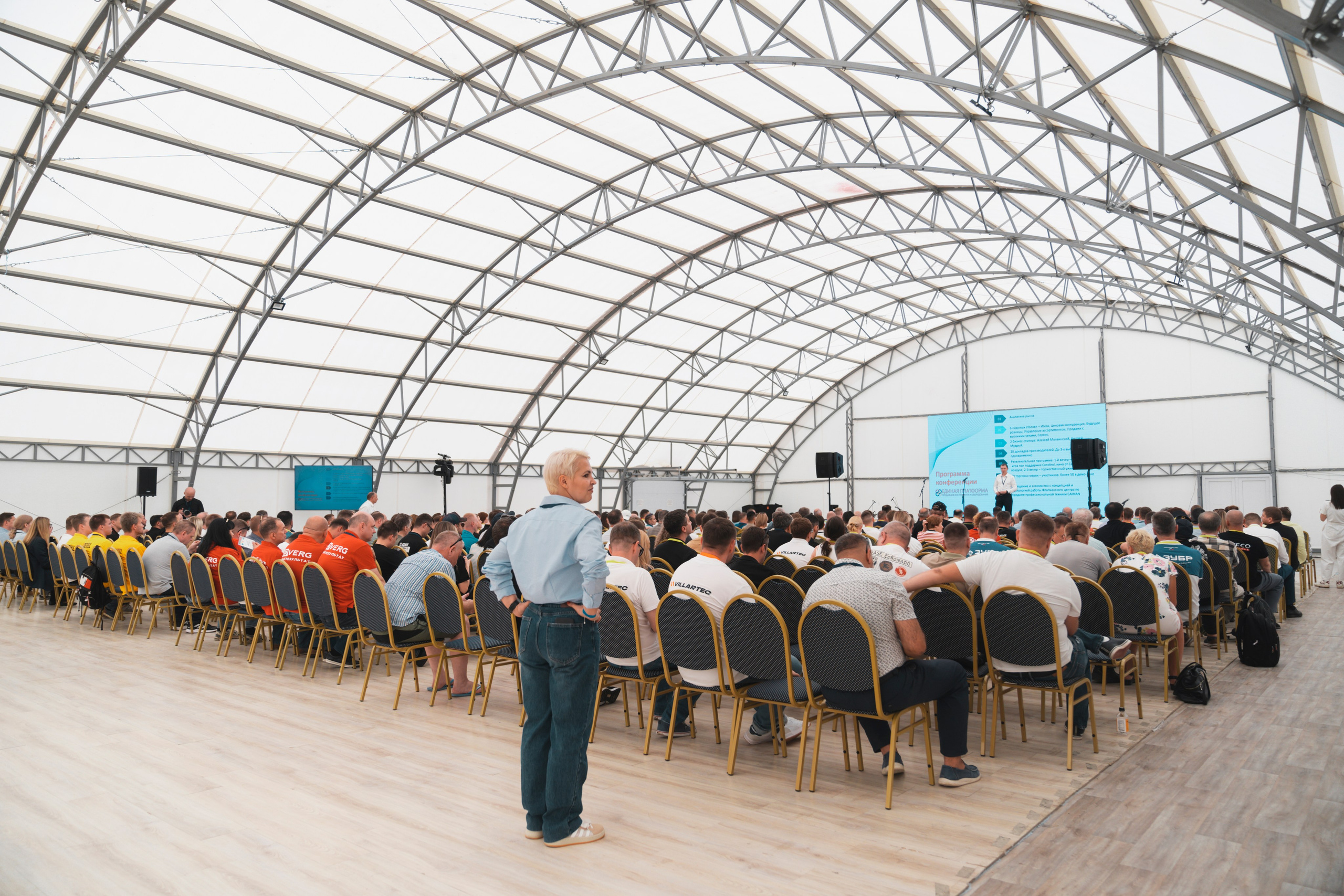 Форум «единая платформа продавцов инструментов и оборудования». Свадебный фотограф в Москве Кристина Чехова