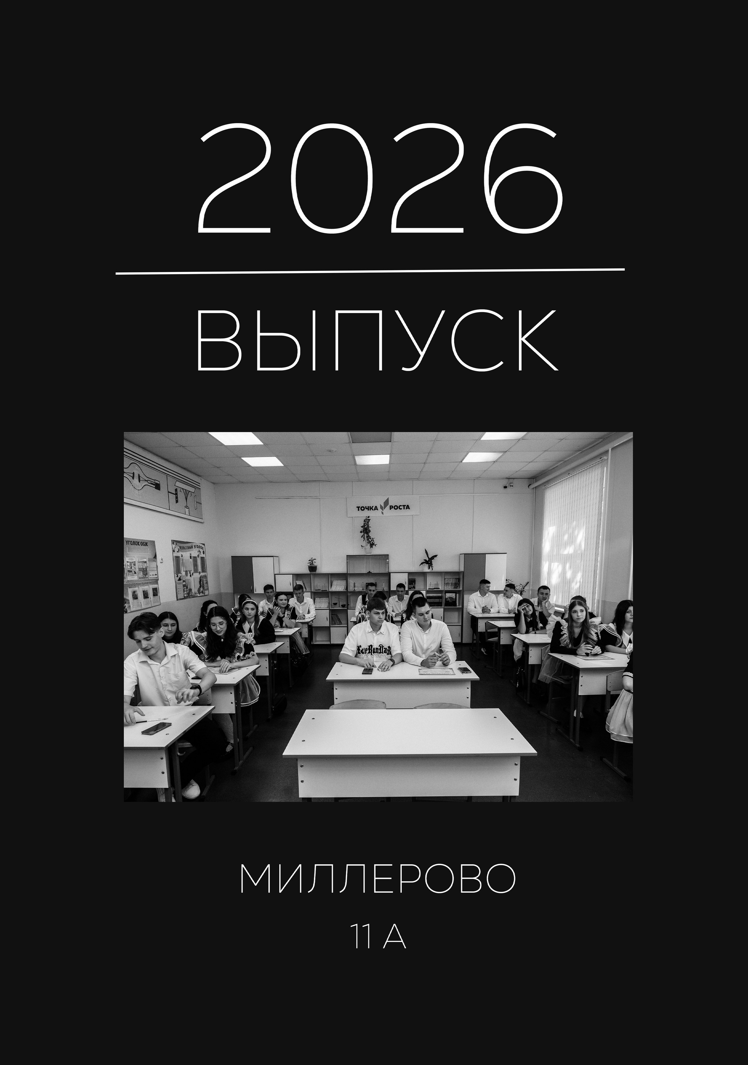 АЛЬБОМЫ. Свадебный и семейный фотограф в Миллерово и Ростове Алёна Черепенина