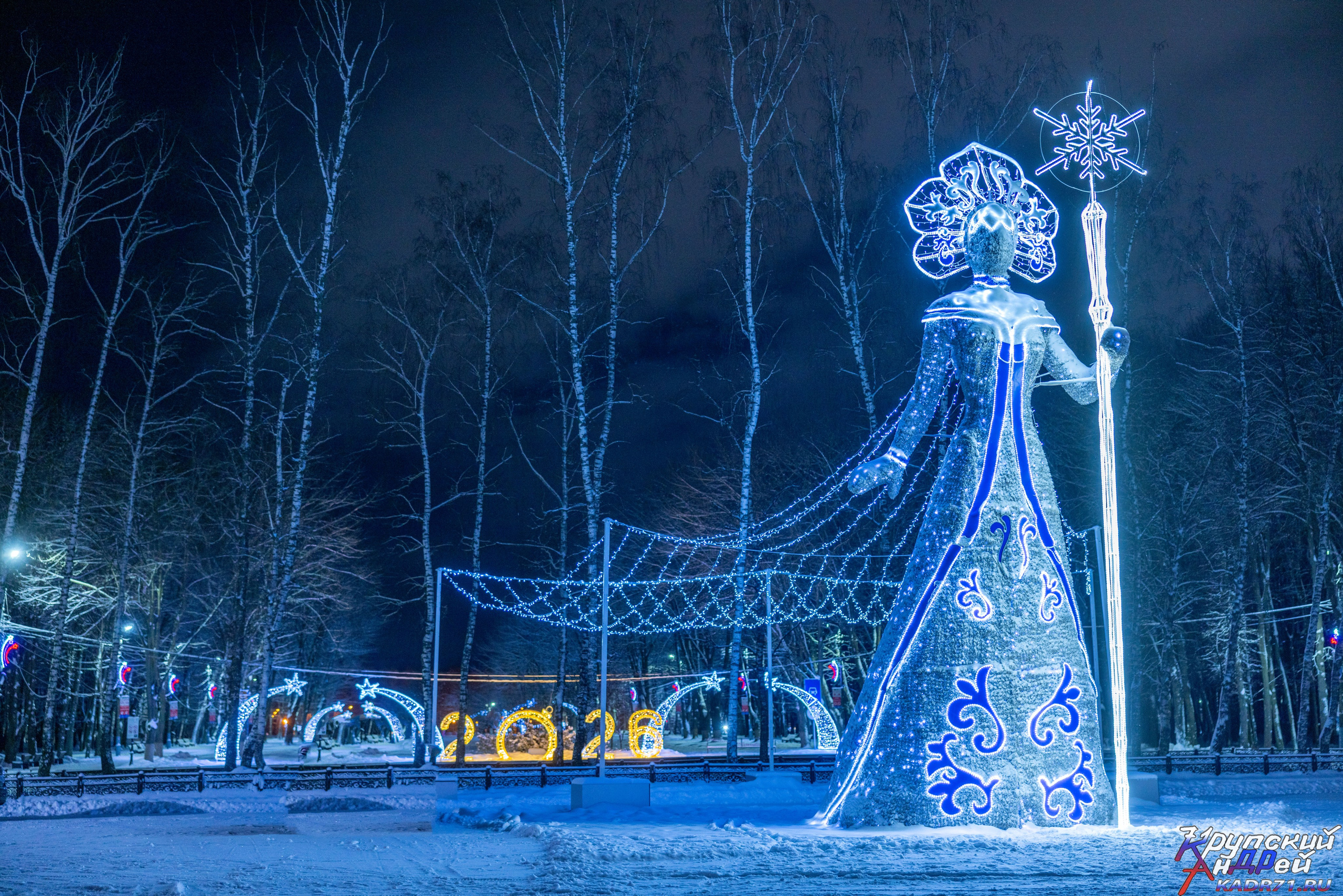 Снежная Королева в ЦПКиО им П. П. Белоусова. Фотограф в Туле Крупский АнДРей. Фотостудия «КАДР71» в Туле