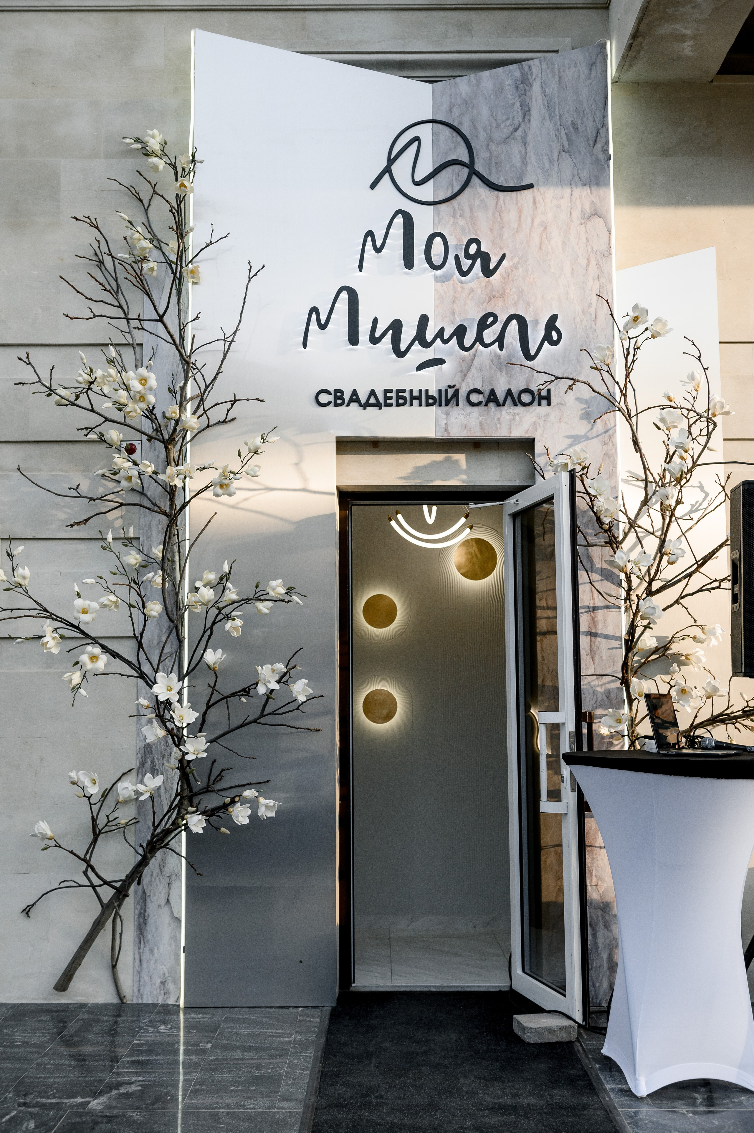 Открытие Свадебного салона. Свадебный и семейный фотограф в Ставрополе Роман Иванов