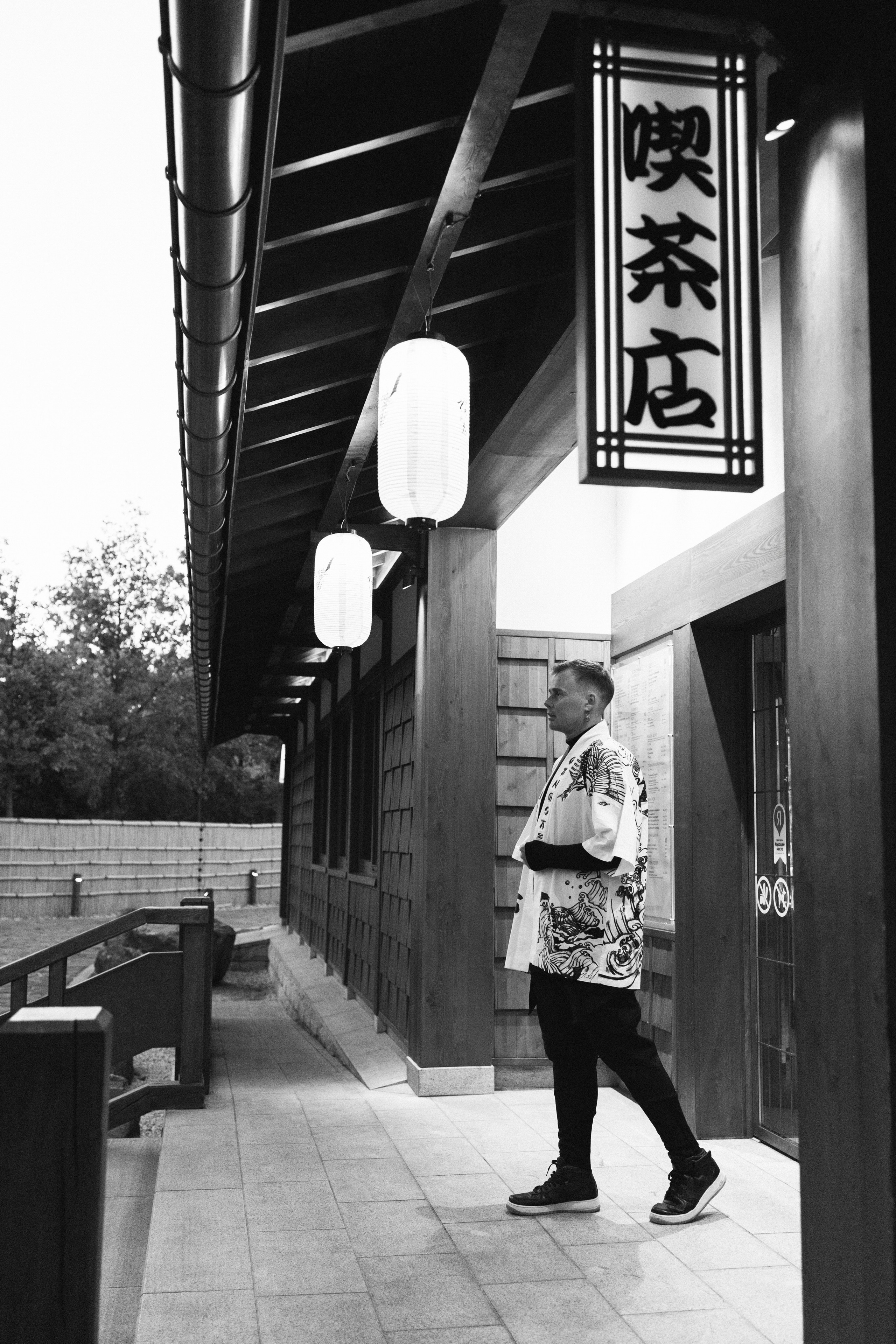 Японский сад. Фотограф в Краснодаре Лагунов Владимир