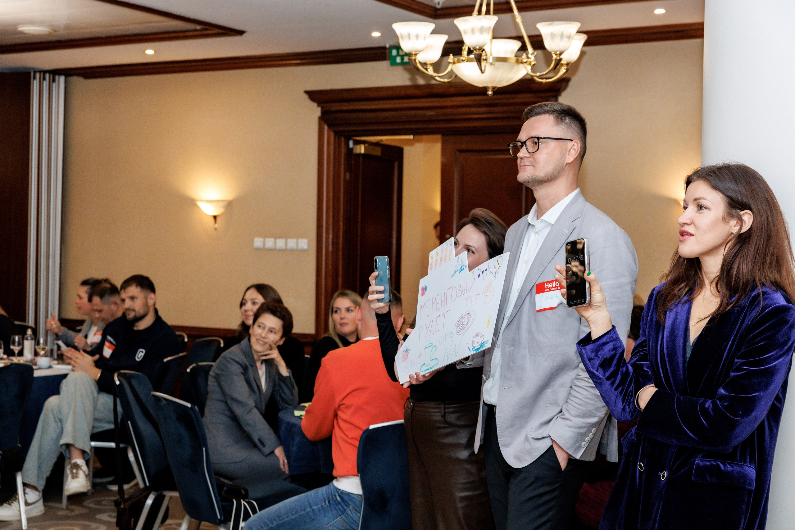 Forum 2025 MICE Excellence. Фотограф Булдакова Екатерина